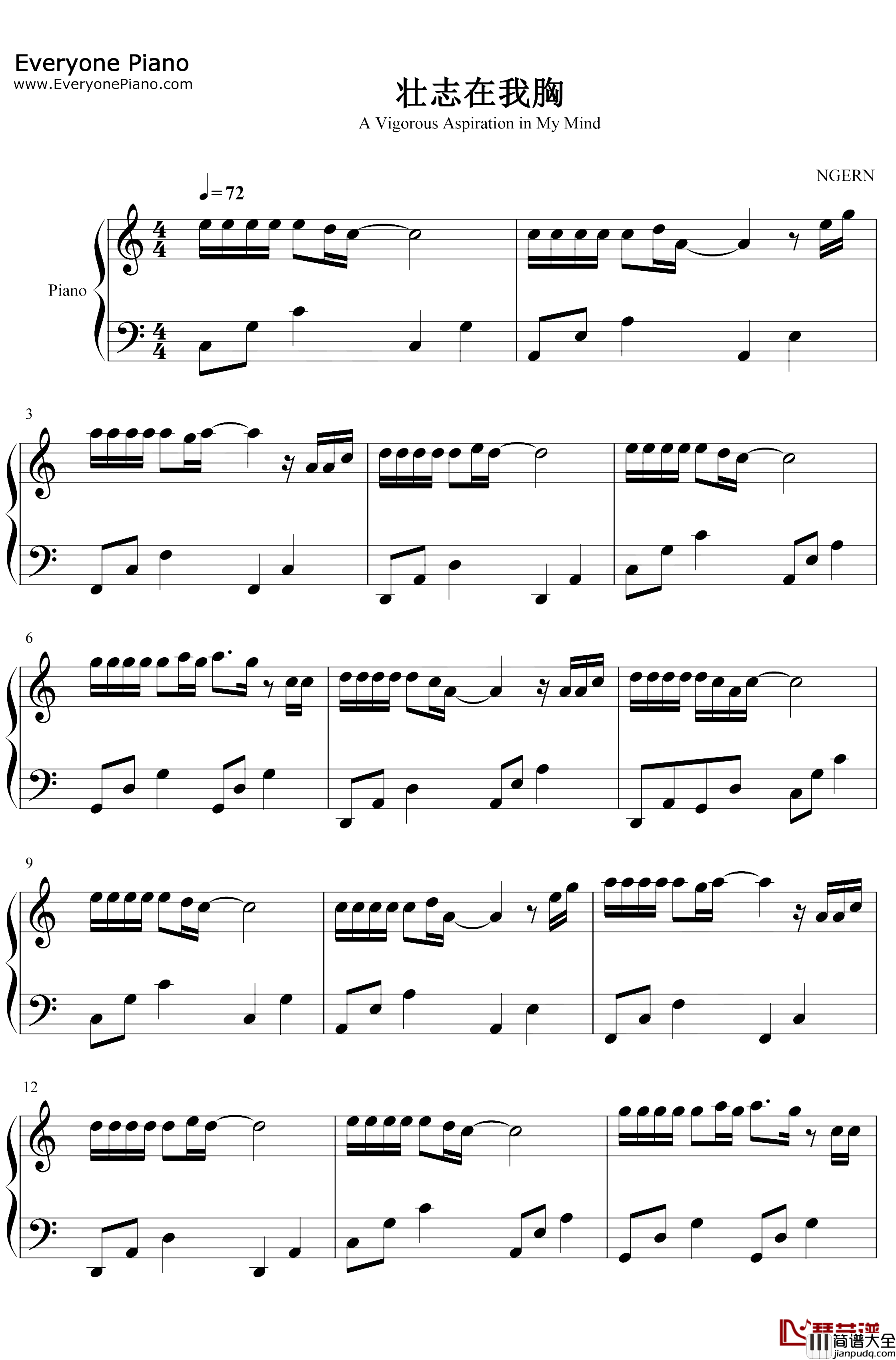 壮志在我胸钢琴谱_成龙_C调简单版_成龙励志歌曲