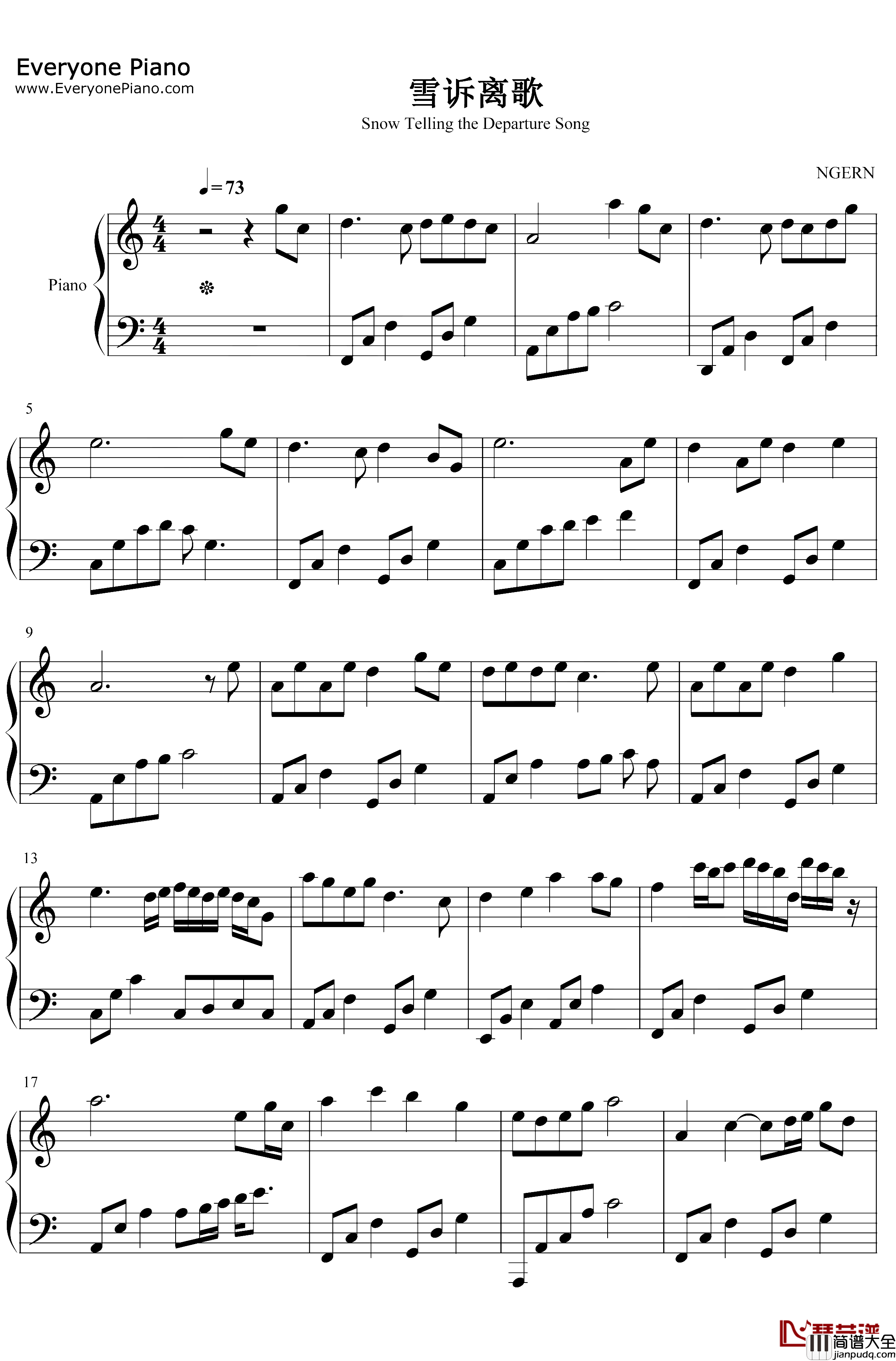 雪诉离歌钢琴谱_梦岚凌之轩_C调简单版_古剑奇谭同人歌曲