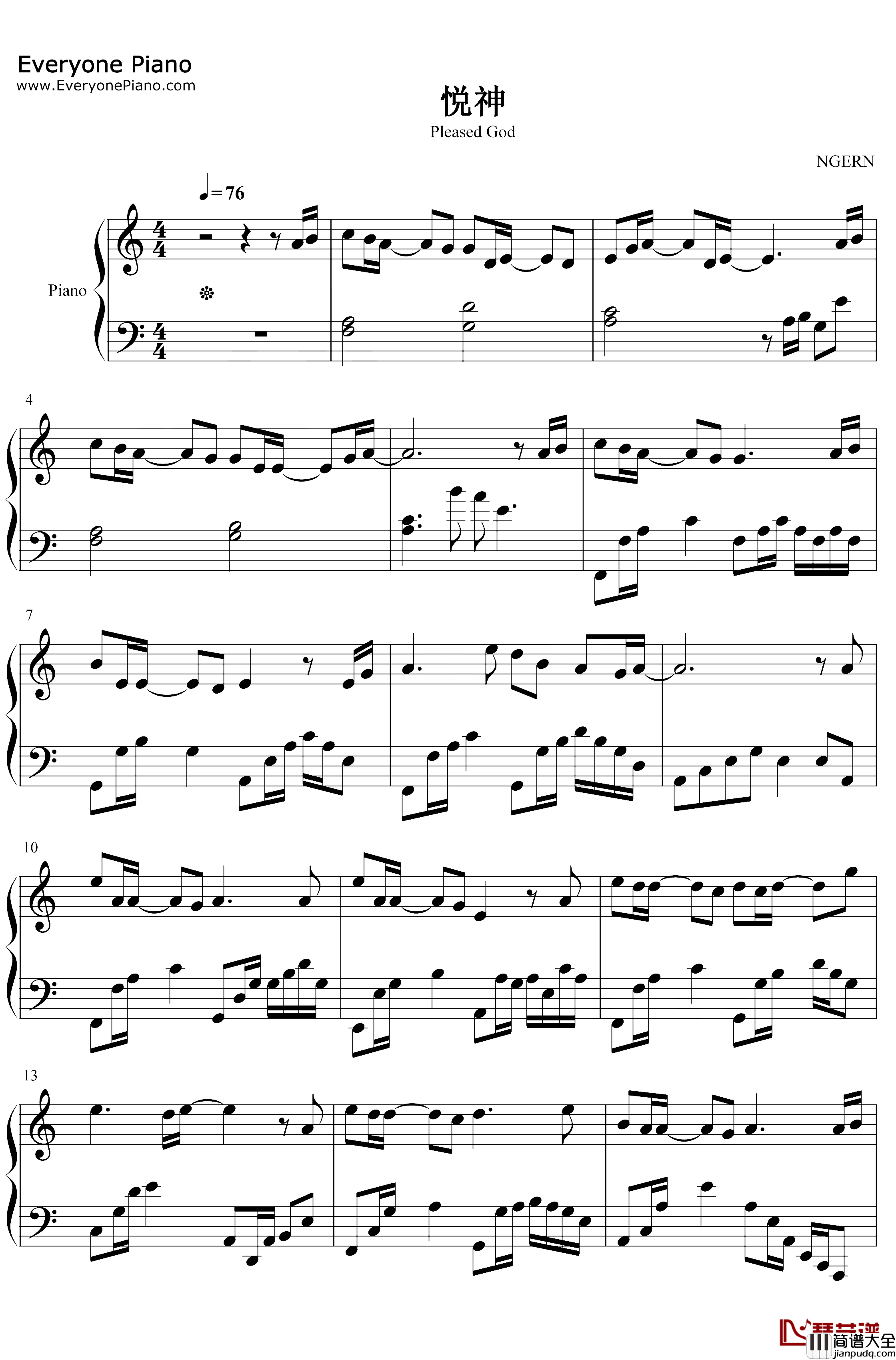 悦神钢琴谱_KBShinya_C调简单版_天官赐福同人曲