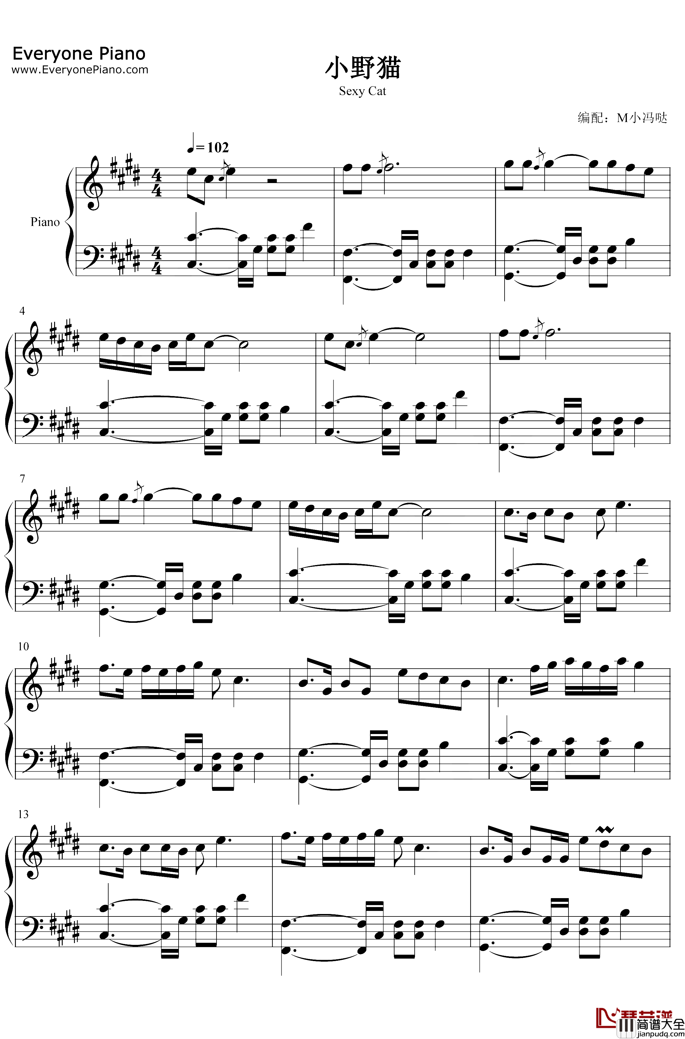 小野猫钢琴谱_岑雨桥_性感小野猫_Sexycat人人爱不明白谁会是我要找的爱_抖音热歌