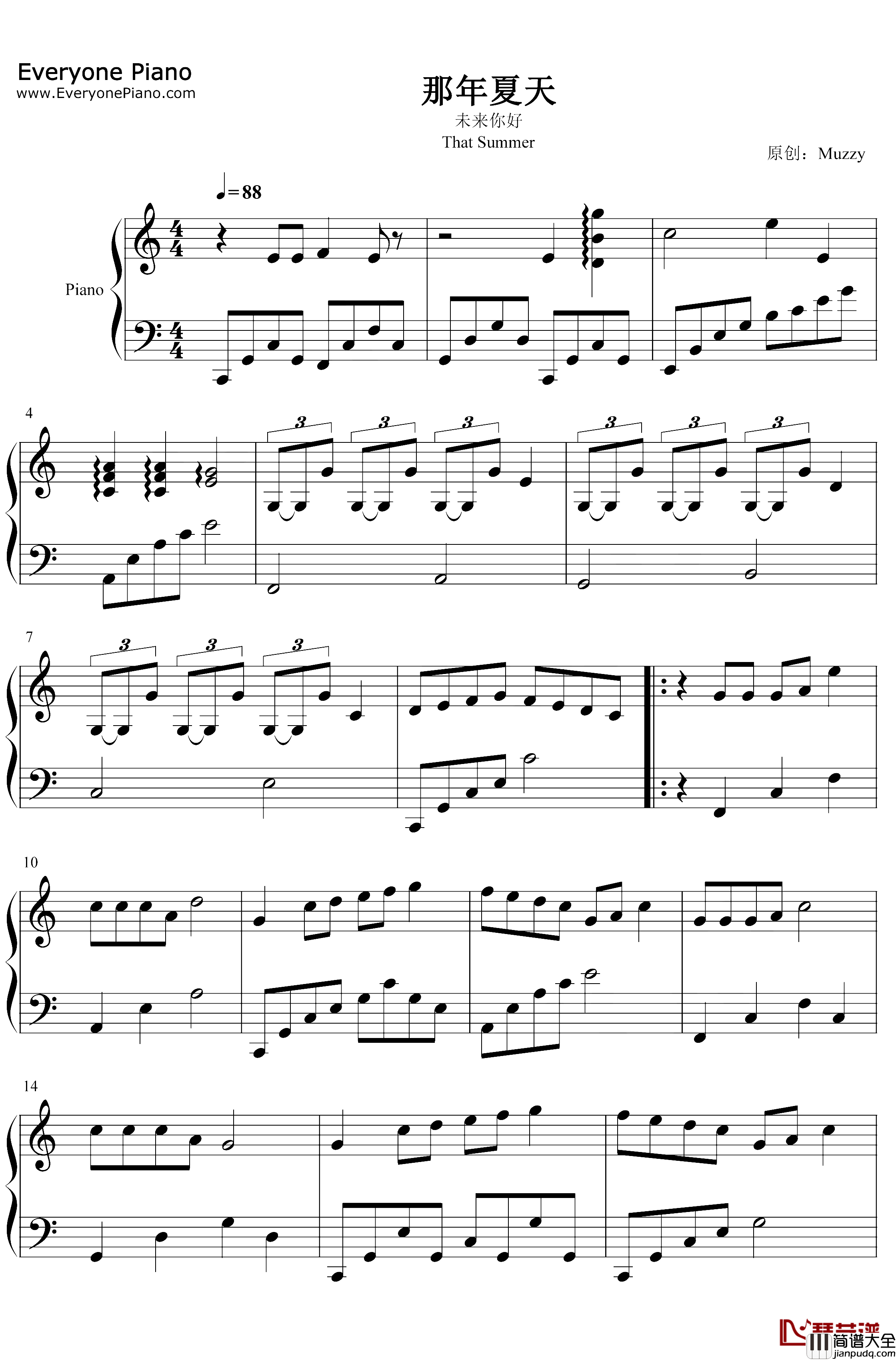 那年夏天钢琴谱_木木木子_原创