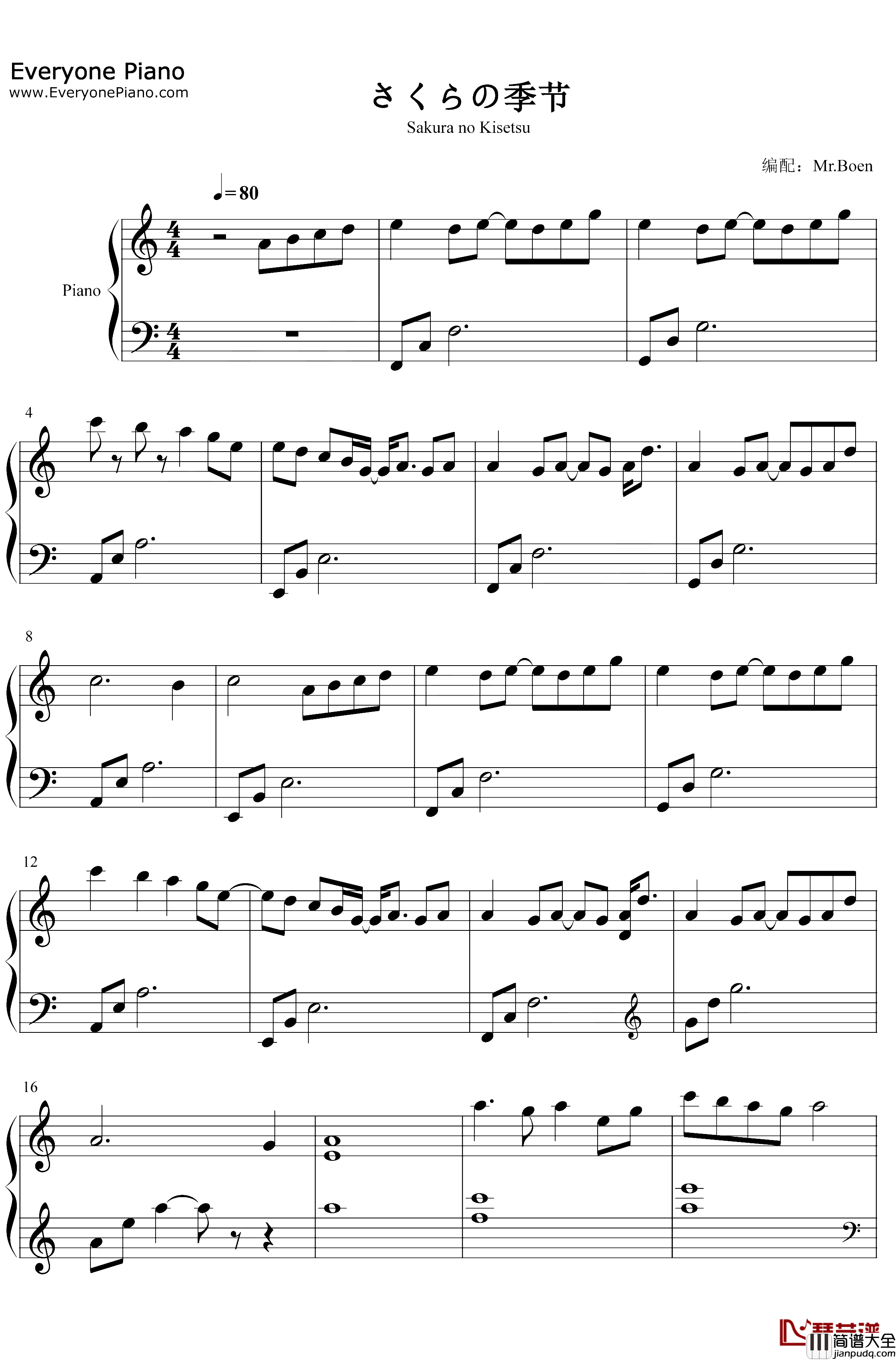 さくらの季节钢琴谱_38BEETS_柔美轻音乐