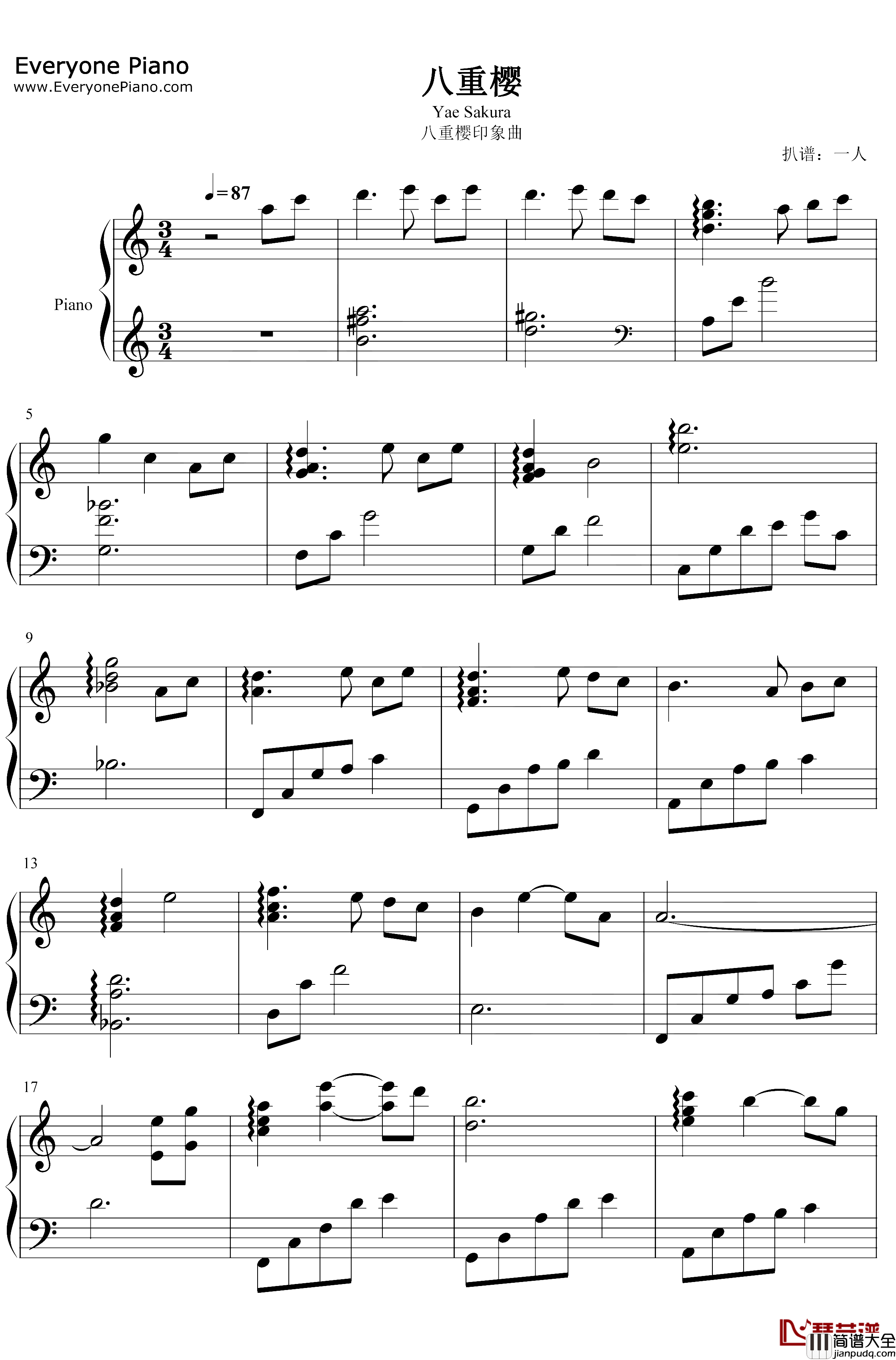 八重樱钢琴谱_HOYO_MiX_崩坏学园２同名角色歌