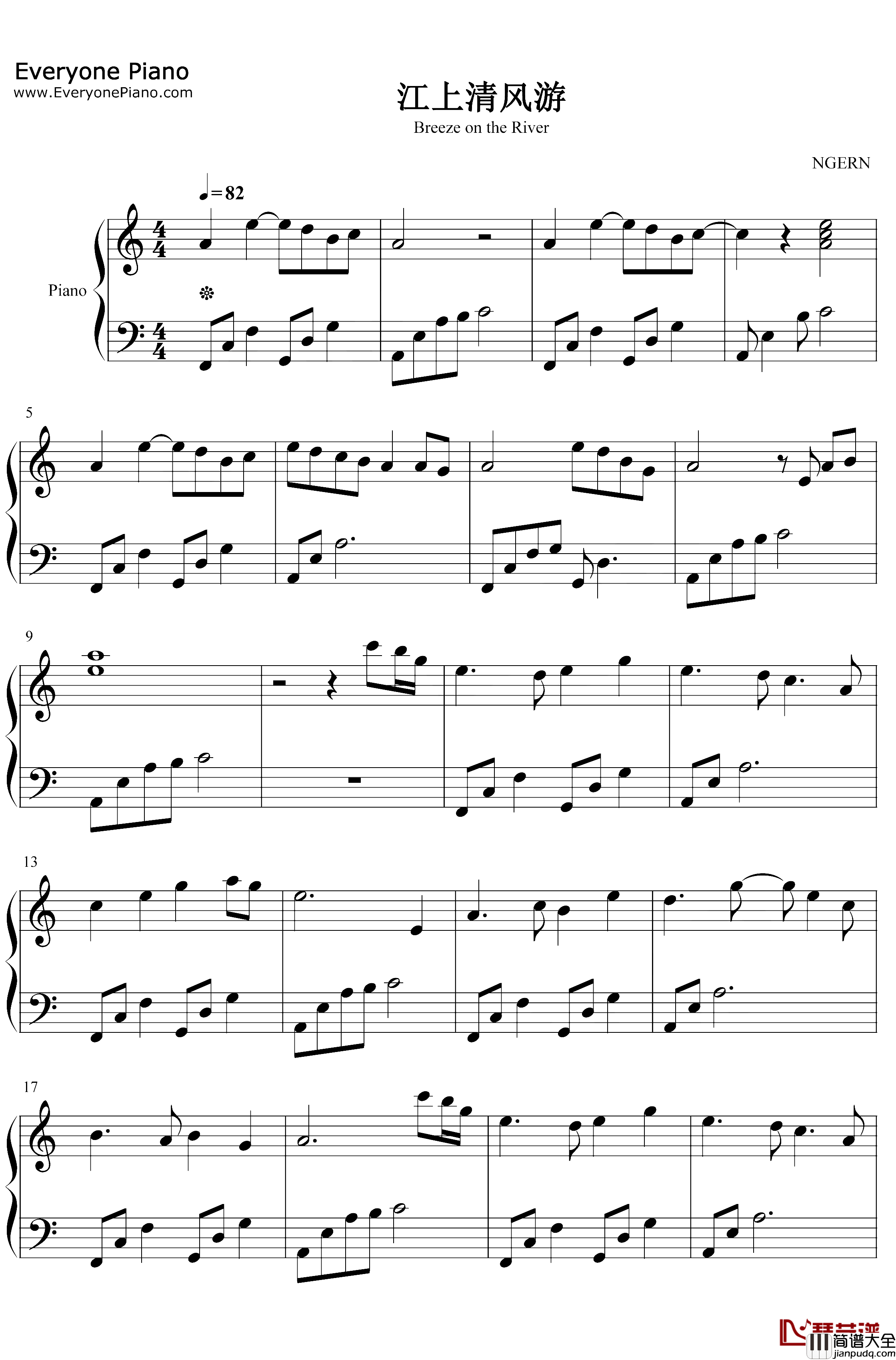 江上清风游钢琴谱_变奏的梦想_C调简单版_宁静悠远的轻音乐