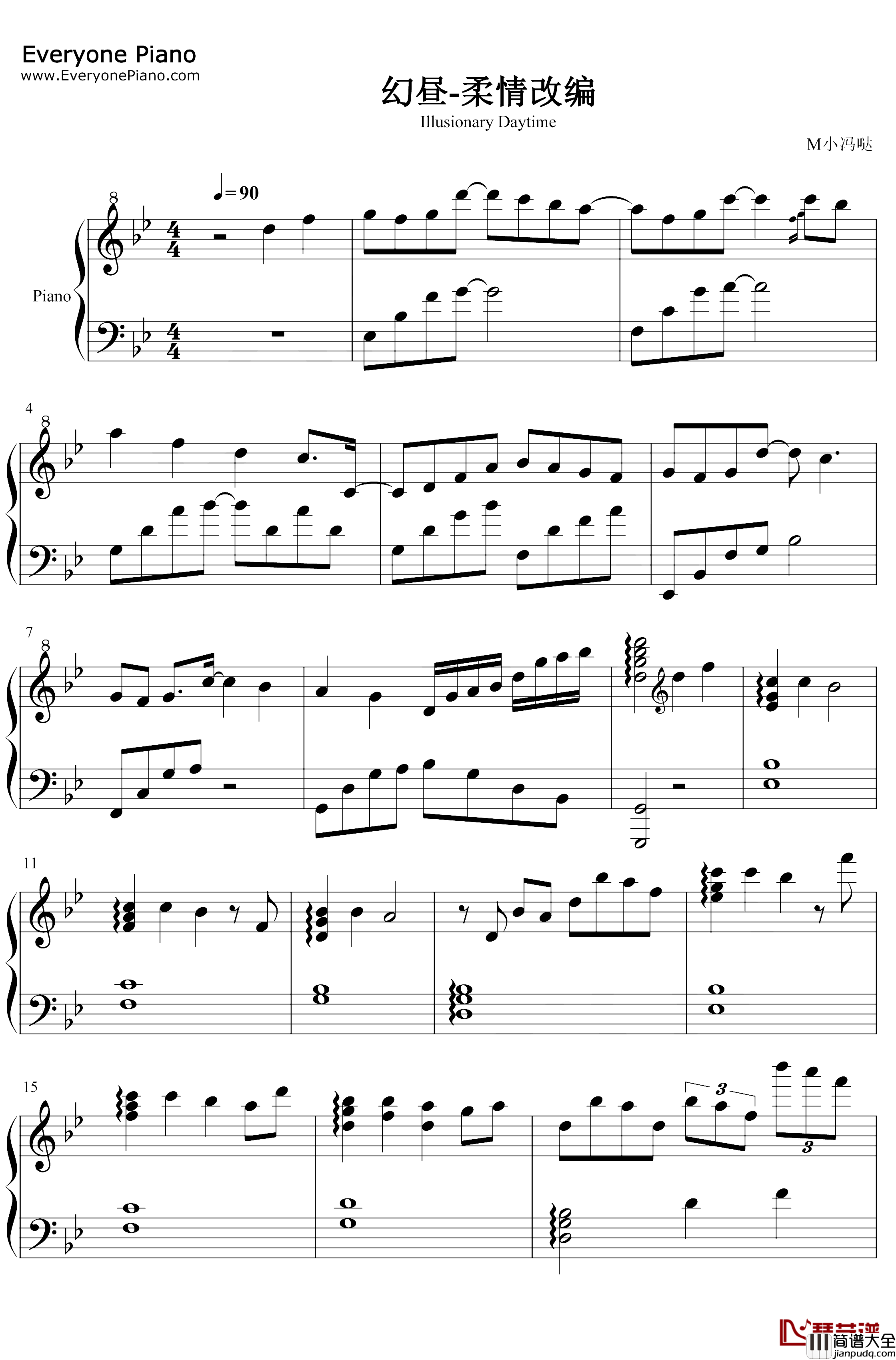 幻昼钢琴谱_Shirfine_柔情改编_Illusionary_Daytime_抖音催泪神曲