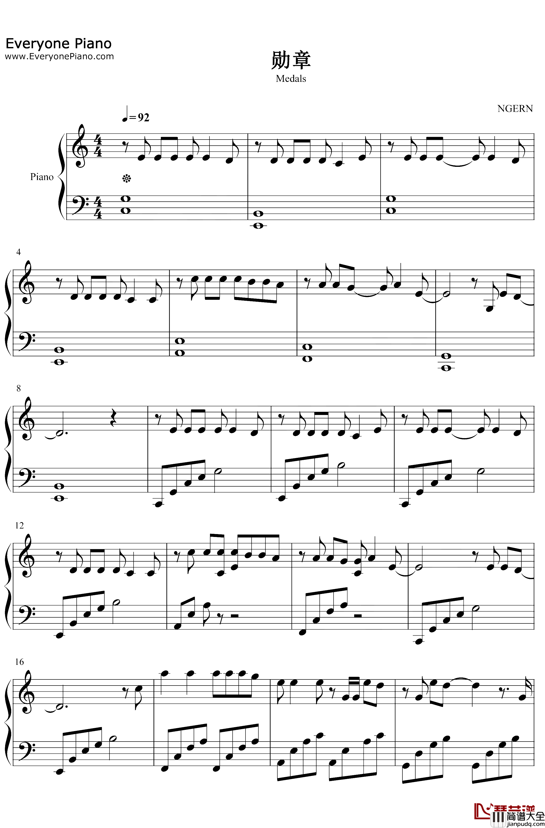 勋章钢琴谱_鹿晗_C调简单版_我是证人主题曲