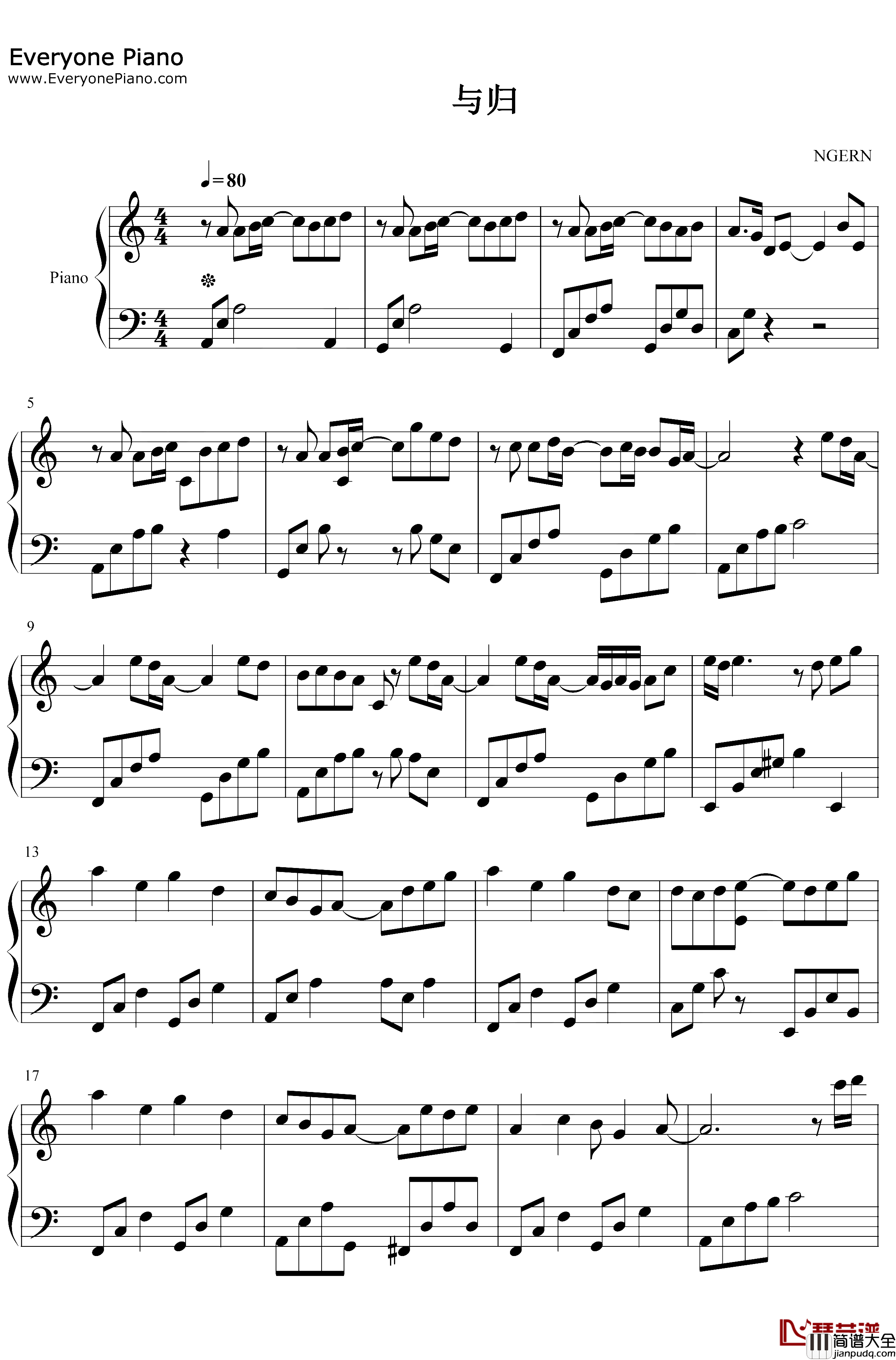 与归钢琴谱_南风ZJN_C调简单版_魔道祖师同人曲