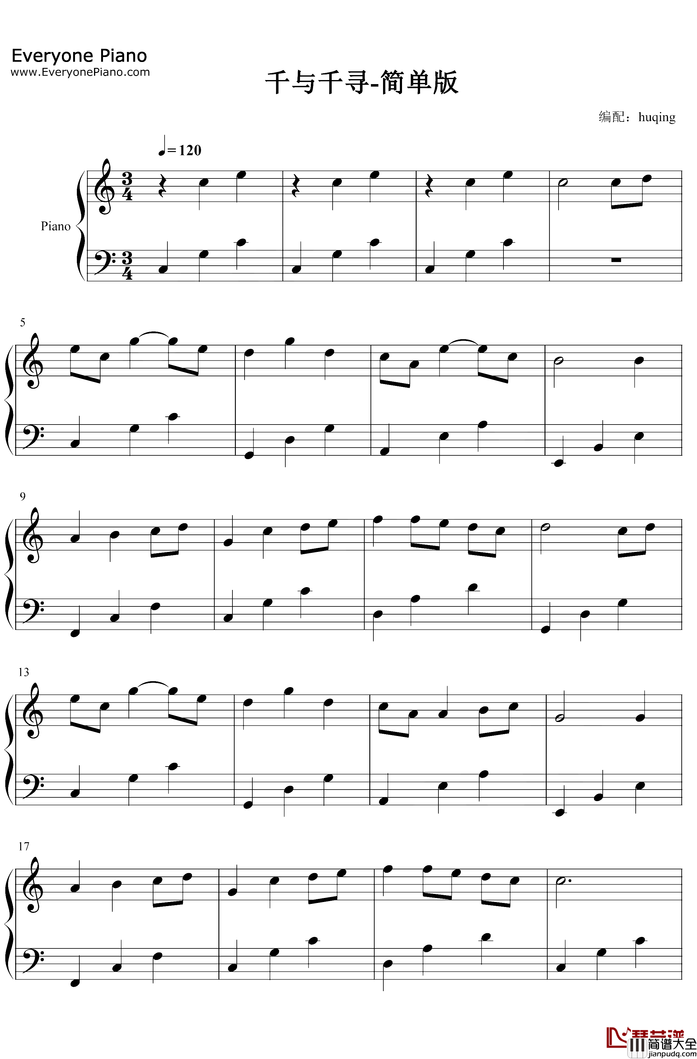 千与千寻钢琴谱_久石让_简单版_いつも何度でも