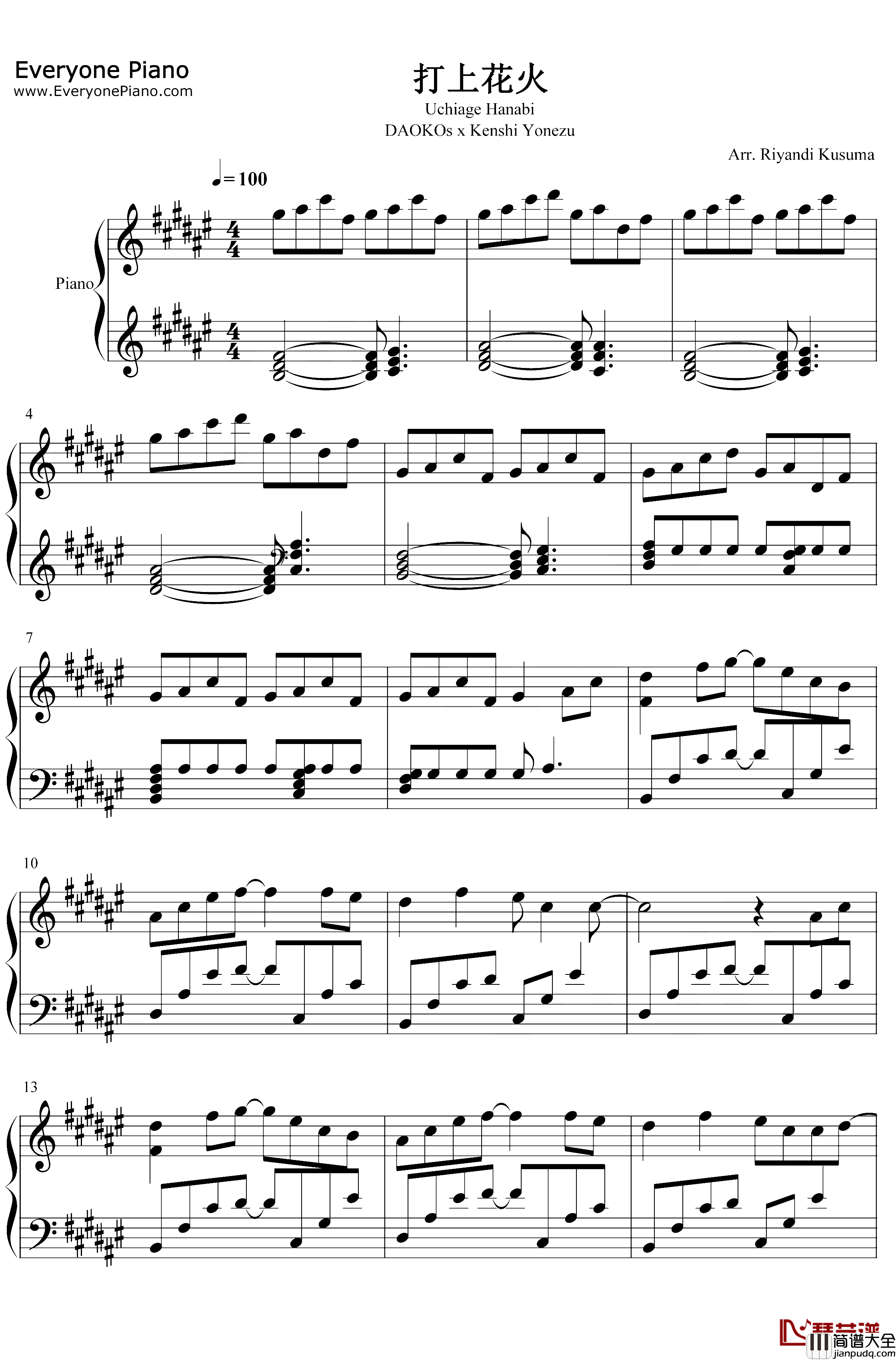 打上花火钢琴谱_米津玄师DAOKO_完美版