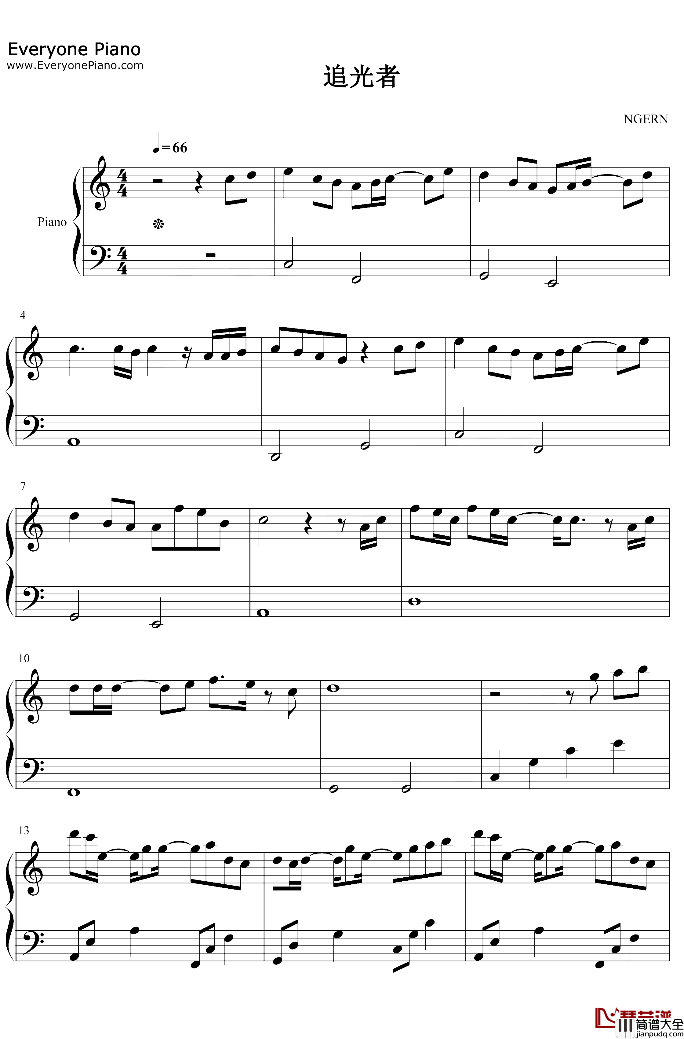 追光者钢琴谱_岑宁儿_C调简单版