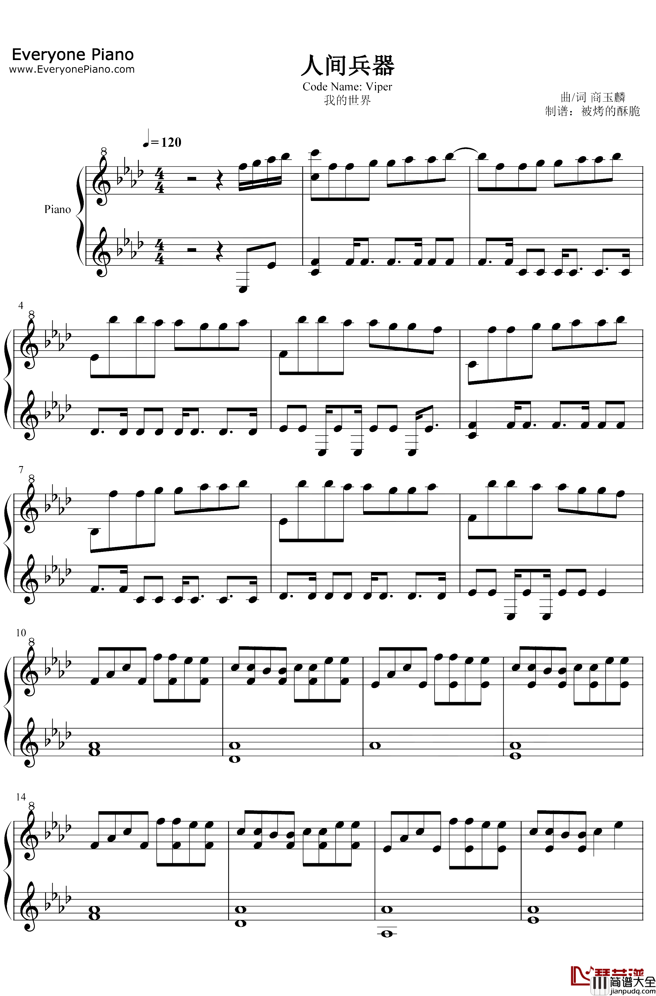 人间兵器钢琴谱_Capcom_游戏音乐改编版