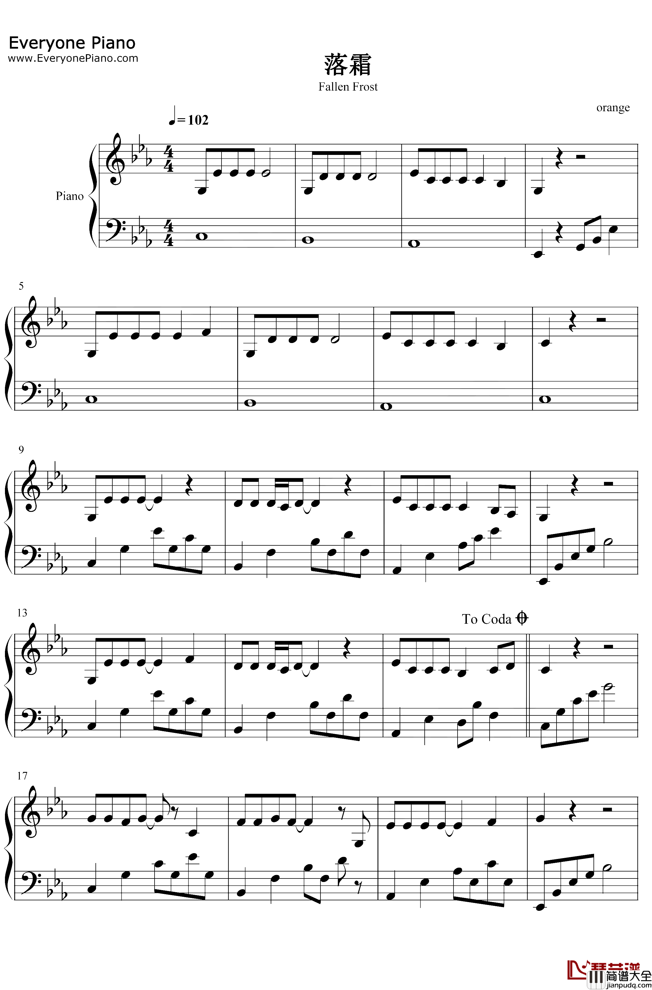 落霜钢琴谱_花粥_啊夜微凉梦一场无人在意满地霜_傀儡姬推广曲