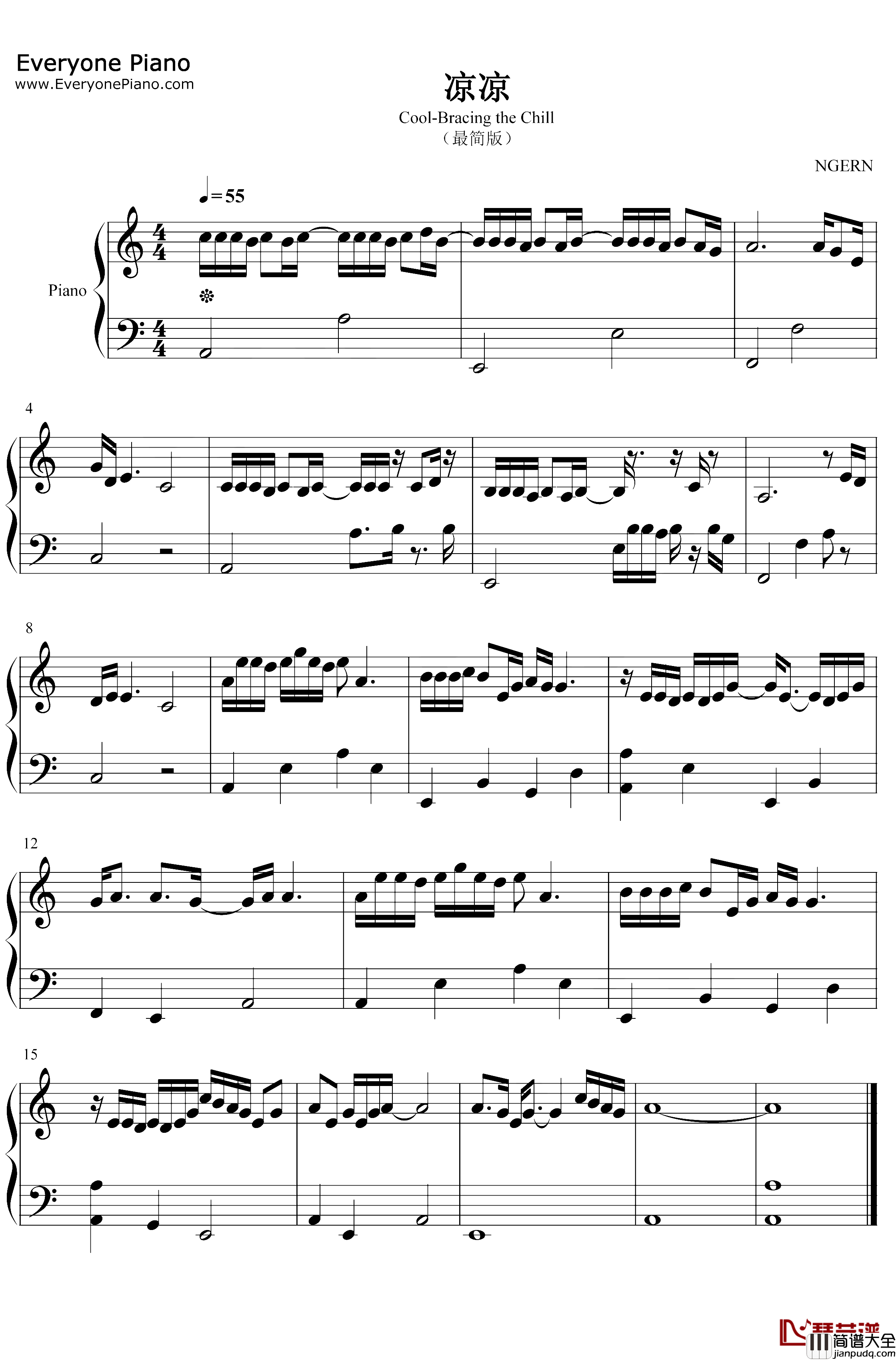 凉凉钢琴谱_张碧晨杨宗纬_最简版_一首凉中带暖的的歌曲