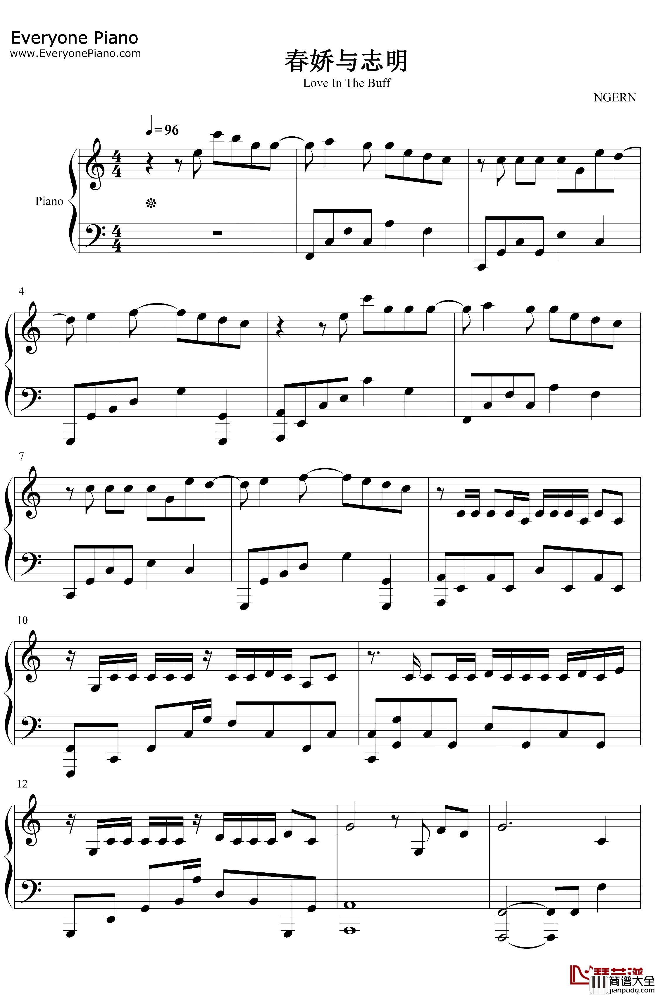 春娇与志明钢琴谱_街道办GDC欧阳耀莹_重新出发吗更渴望未来_抖音说唱热歌