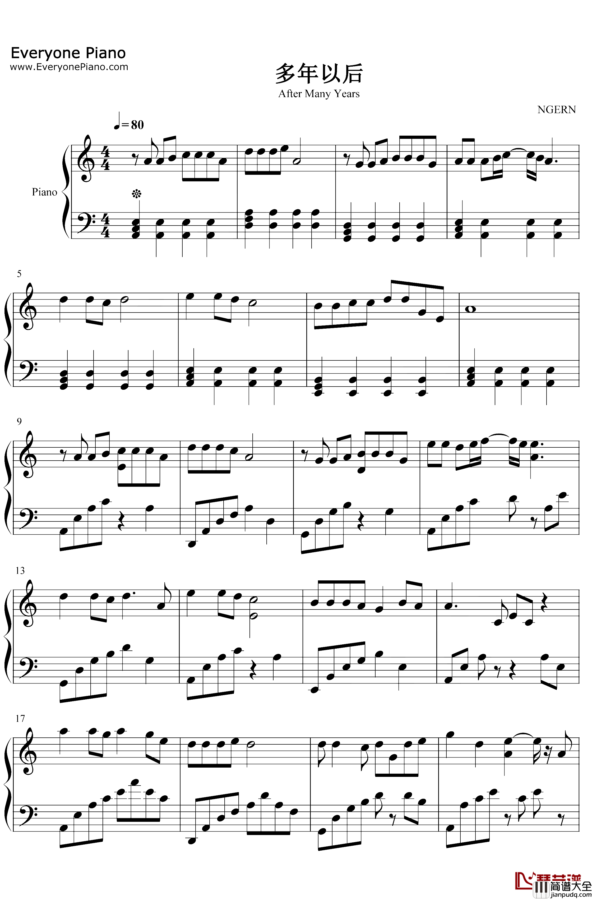 多年以后钢琴谱_大欢_我还能不能活着会不会有人为我唱首歌_抖音热歌