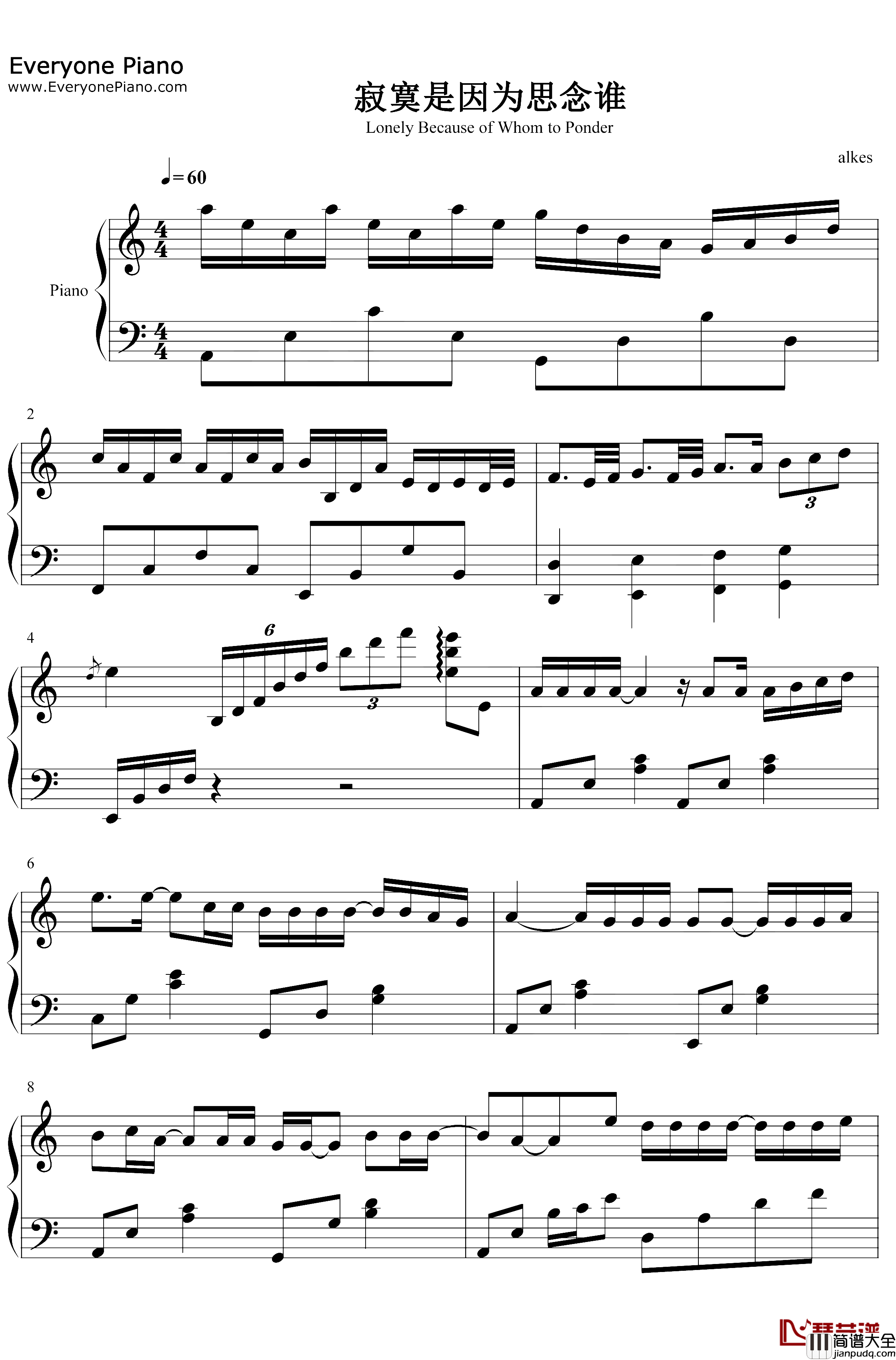 寂寞是因为思念谁钢琴谱_张磊景岗山_中国好声音第四季张磊翻唱版