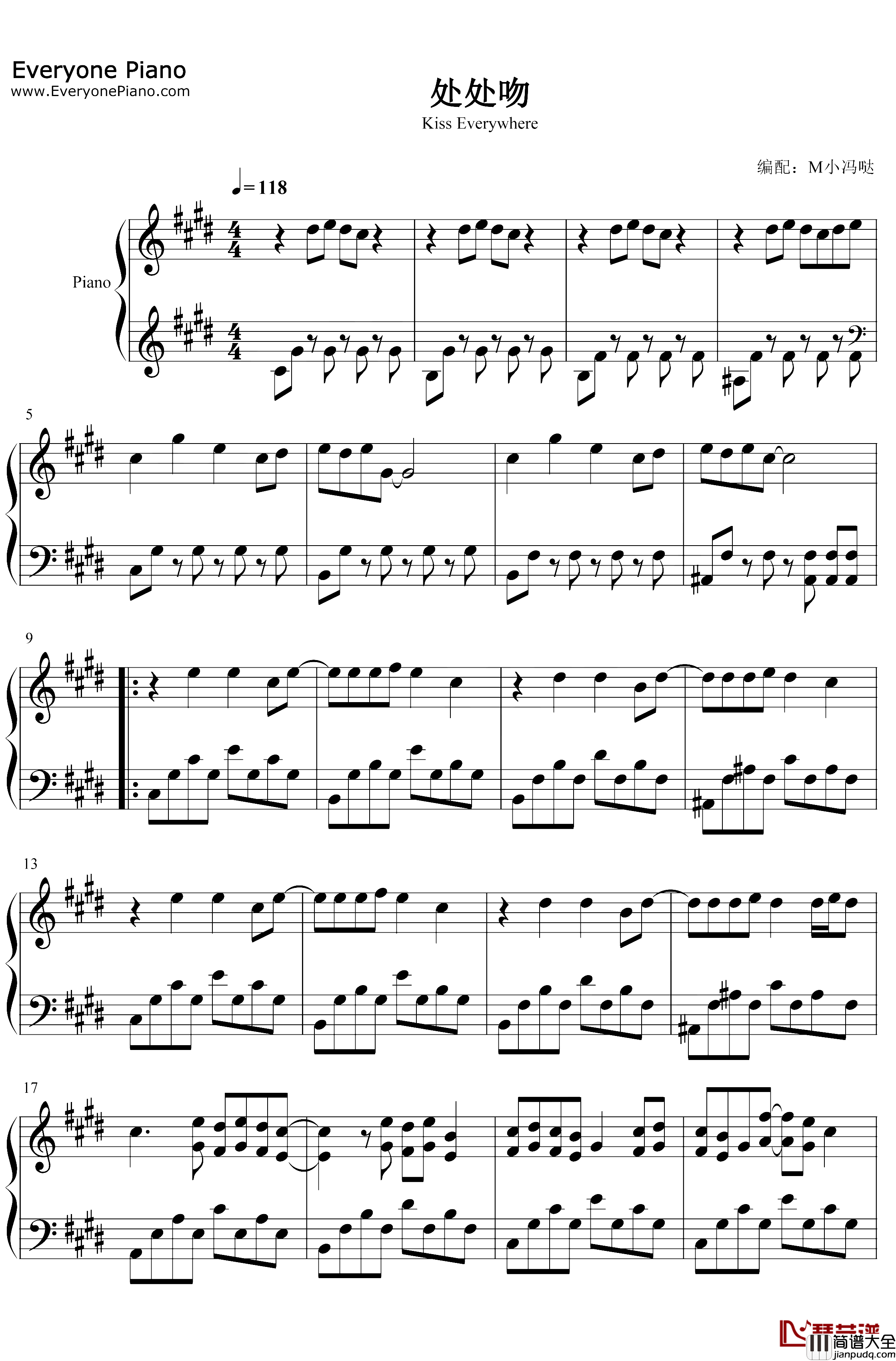 处处吻钢琴谱_杨千嬅_你小心一吻便颠倒众生一吻便救一个人_抖音热歌