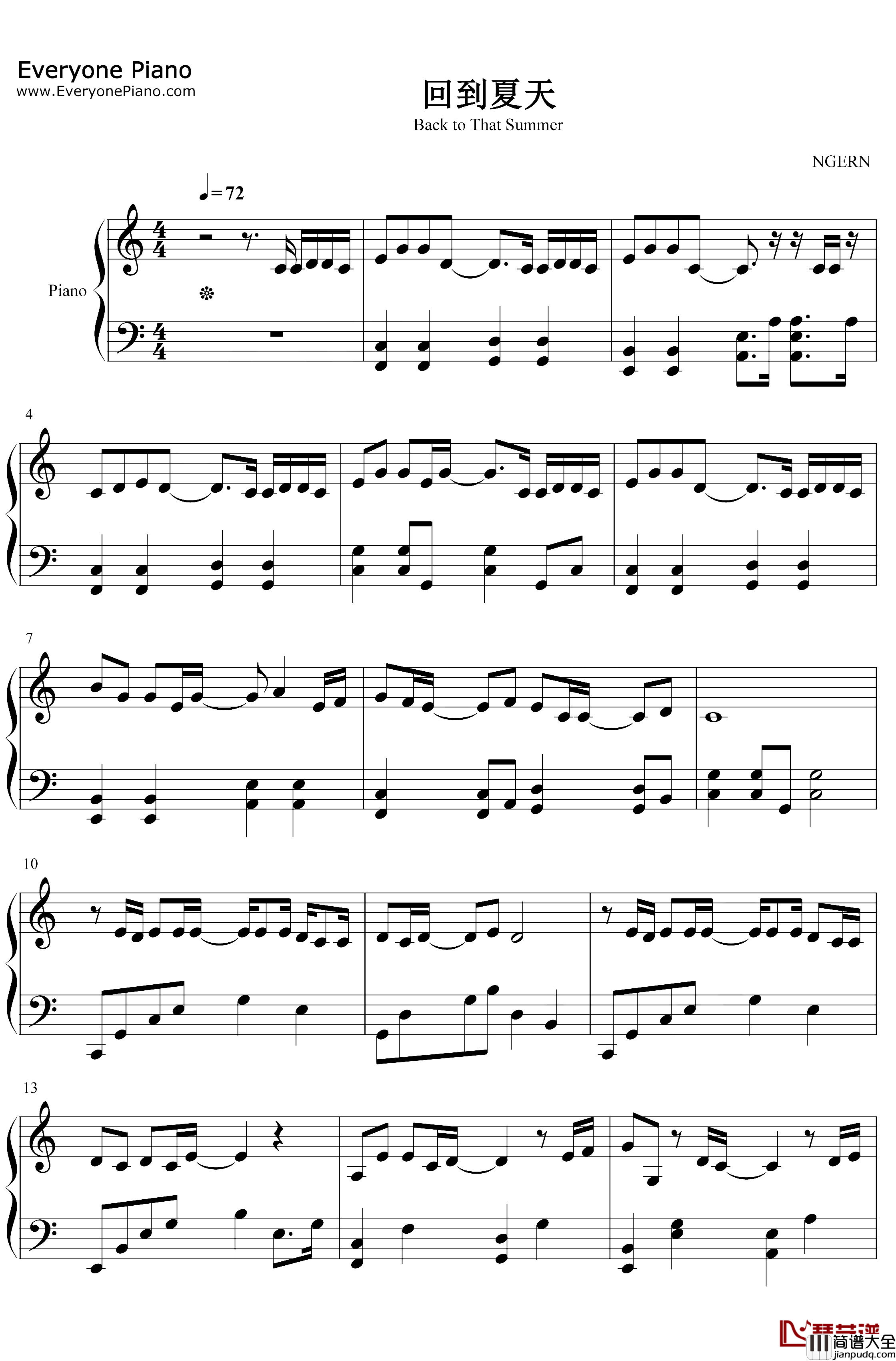 回到夏天钢琴谱_爱写歌的小田傲七爷_简单版_希望大家遇到一个能永远陪你过夏天的人