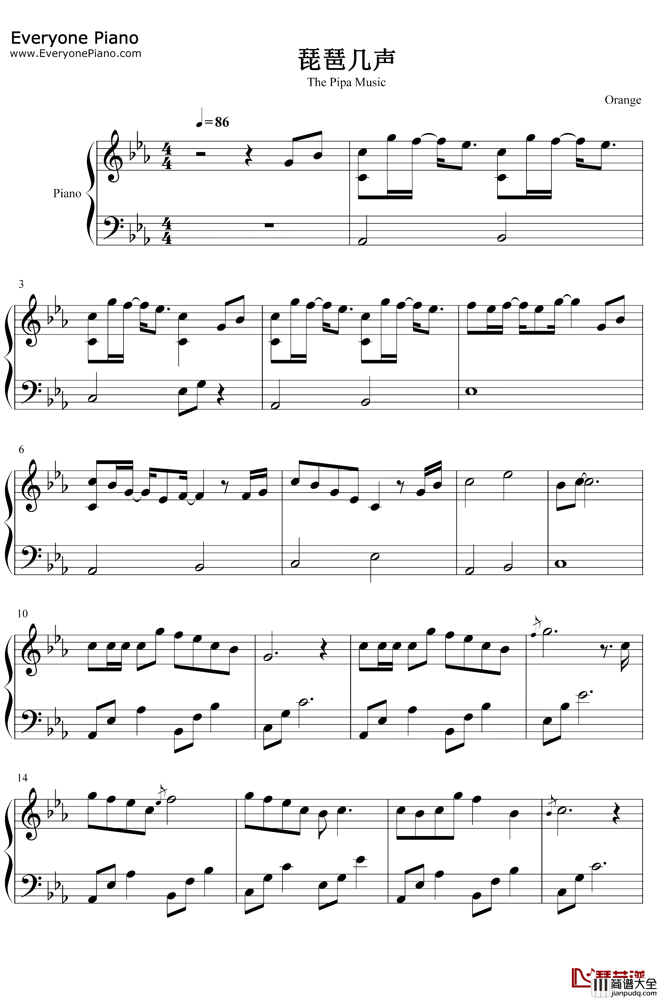 琵琶几声钢琴谱_魏新雨_谁听琵琶几声遮眼泪等马蹄踏来故人归