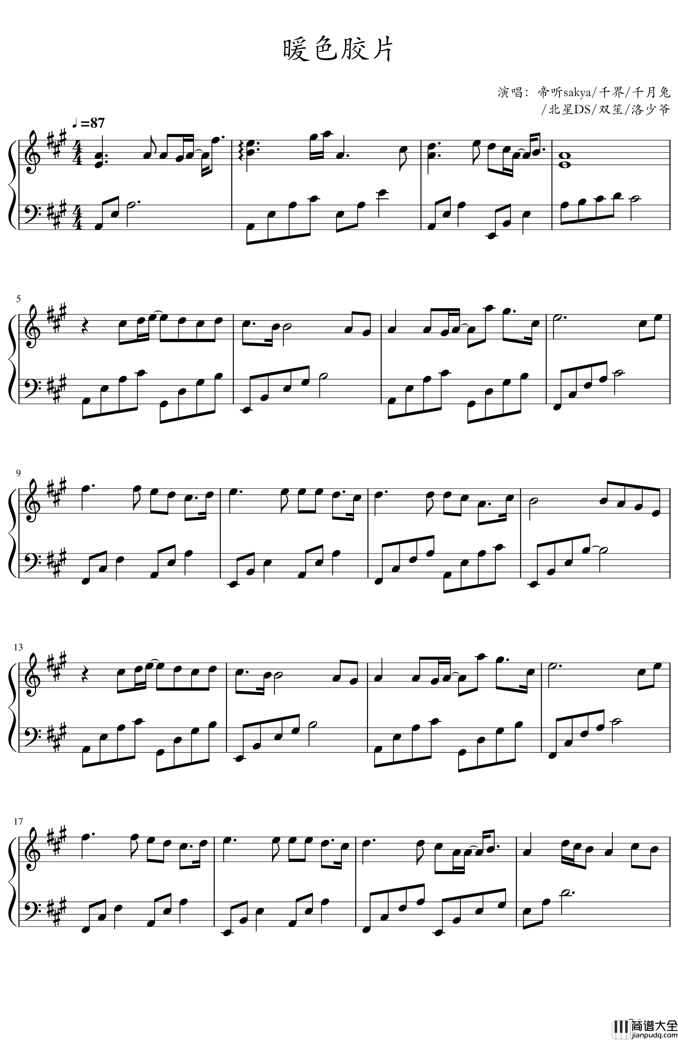 暖色胶片钢琴谱_简单版_原曲_ほころび_