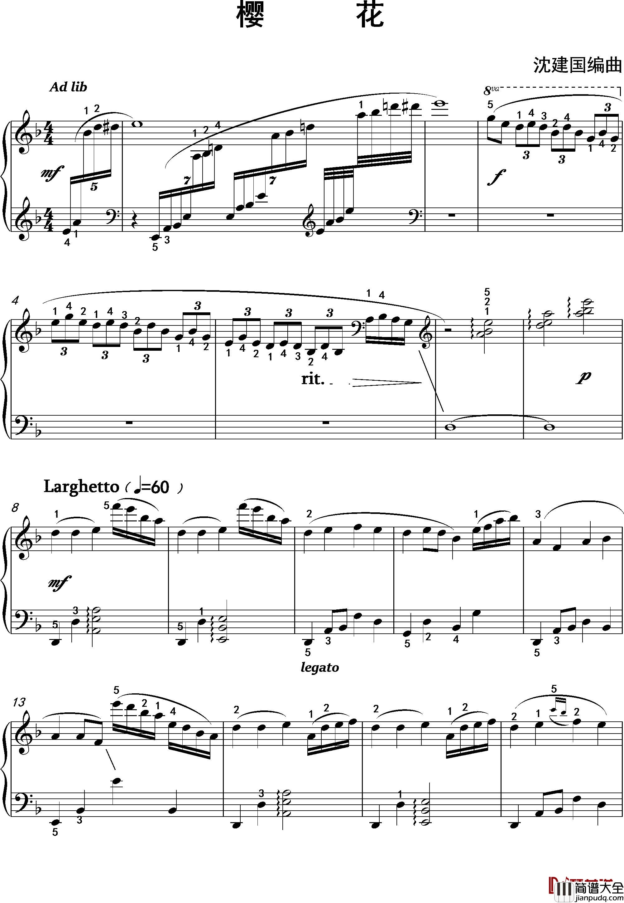 樱花钢琴谱_沈建国
