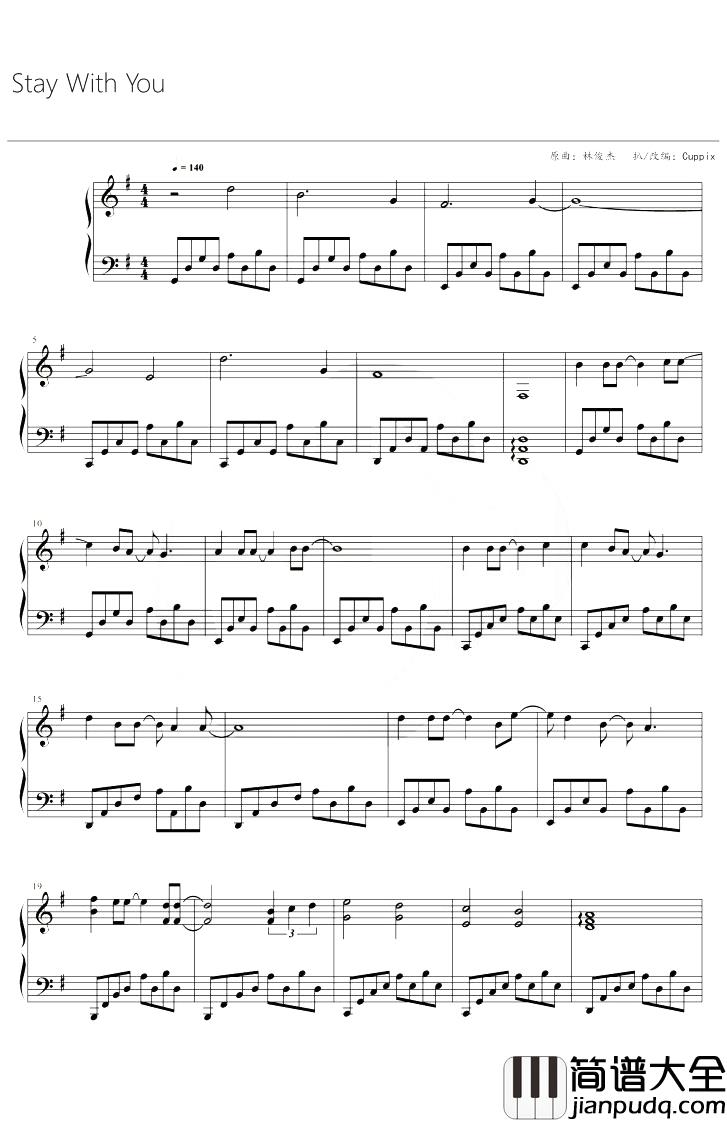 Stay_with_you钢琴谱_林俊杰_G调
