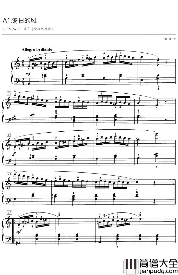 冬日的风钢琴谱_孔空_C调