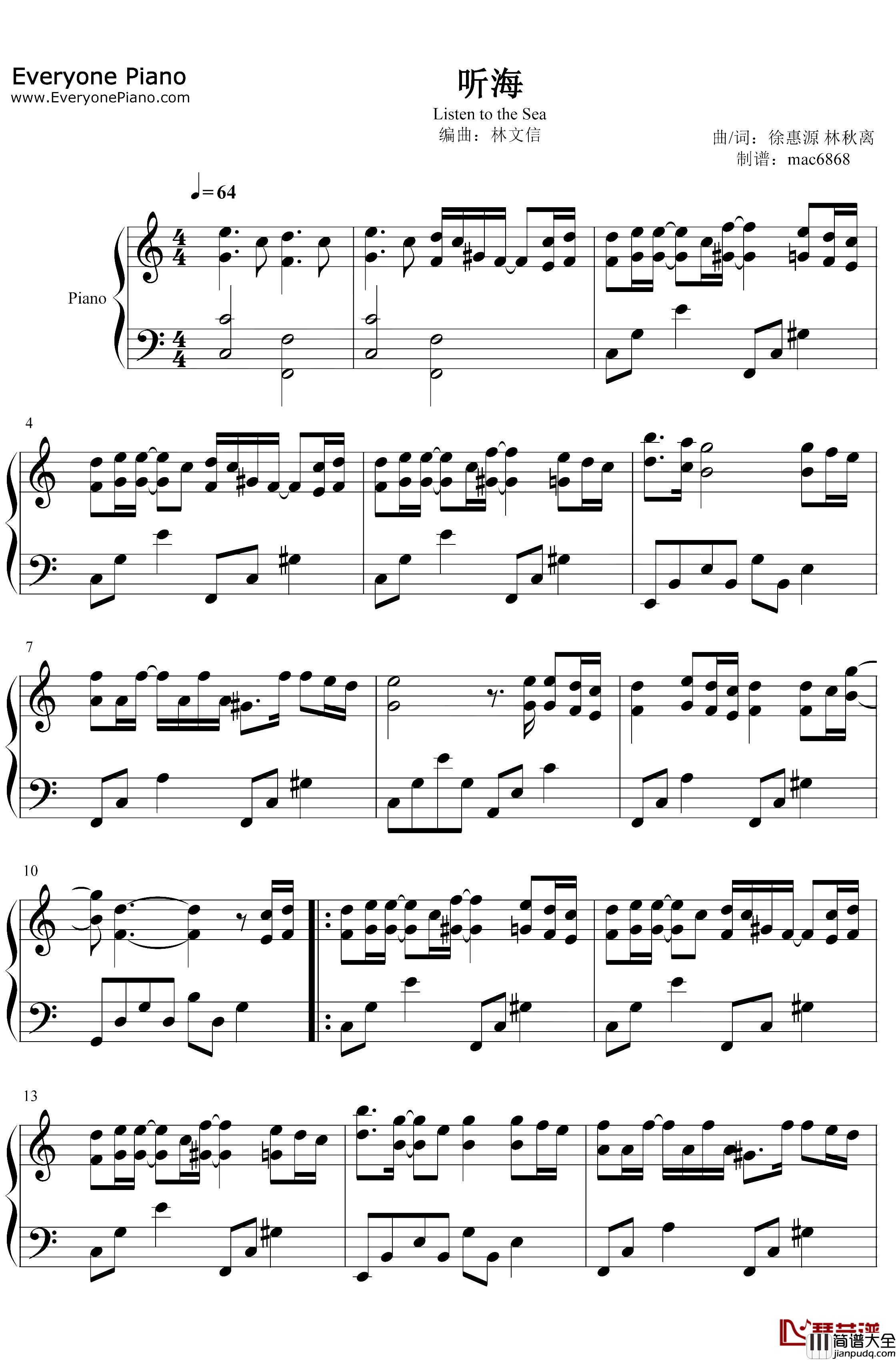 听海钢琴谱_张惠妹_一首永远听不腻的歌