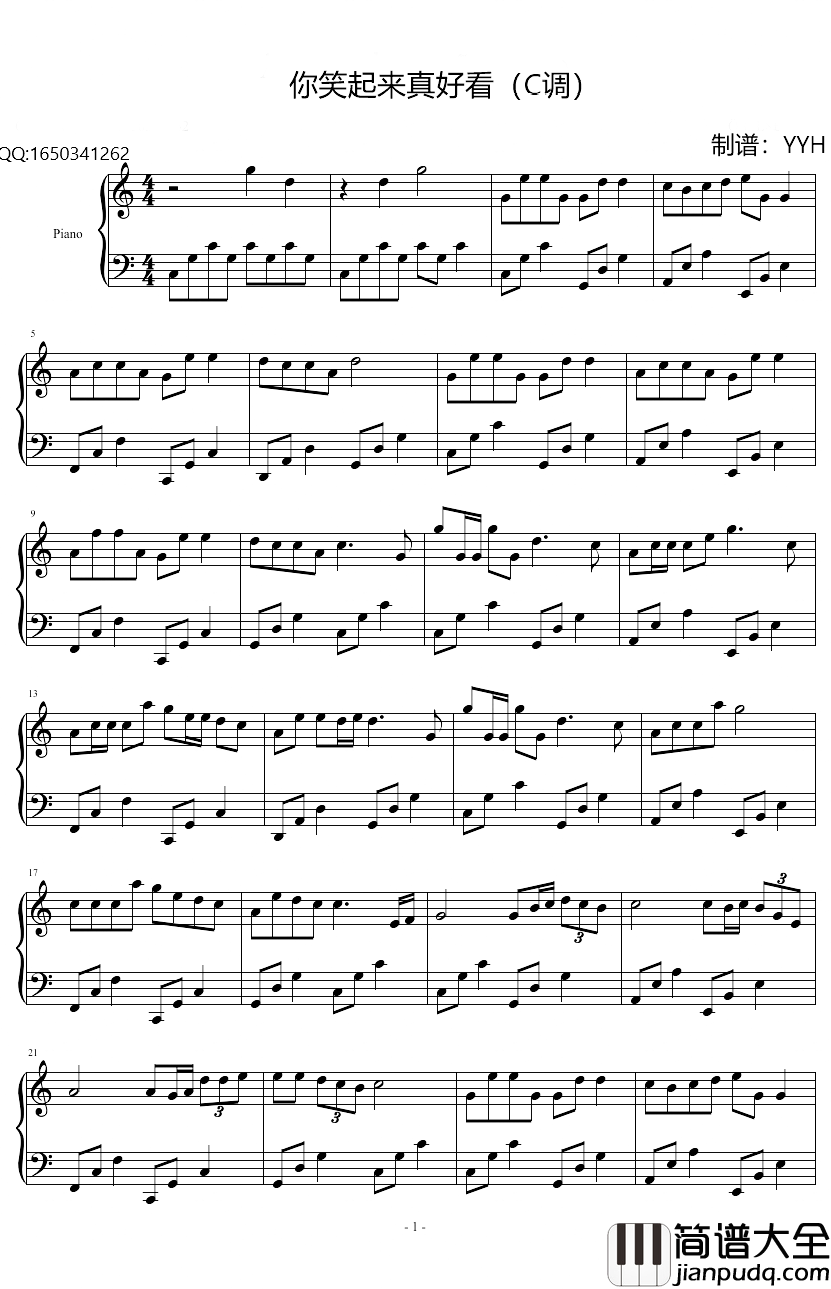 你笑起来真好看钢琴谱_C调版