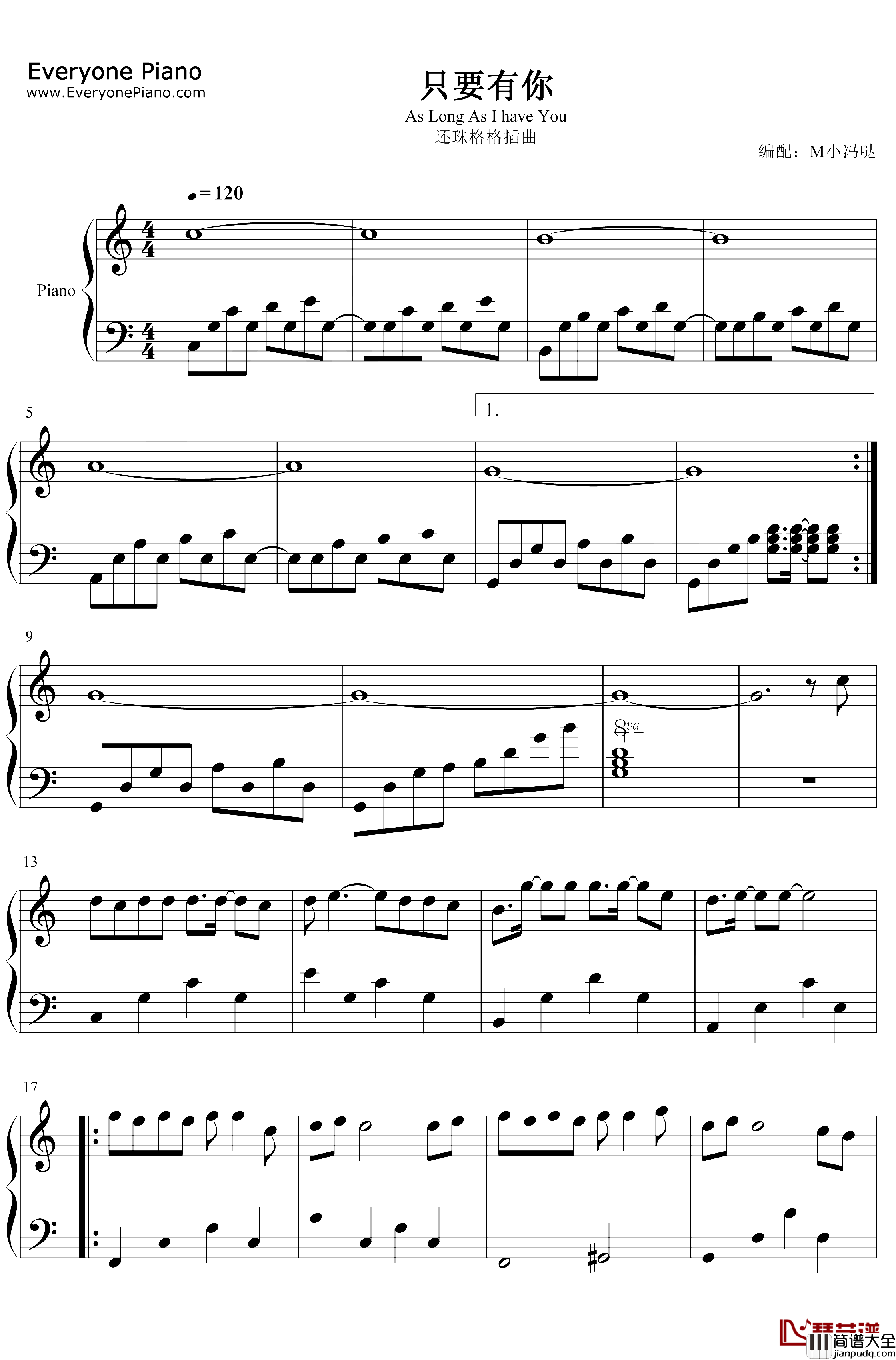 只要有你钢琴谱_古巨基/黄奕/马伊琍/周杰/黄晓明/刘涛_最怕有一天你离我远去那将是我最大的悲剧_抖音情歌