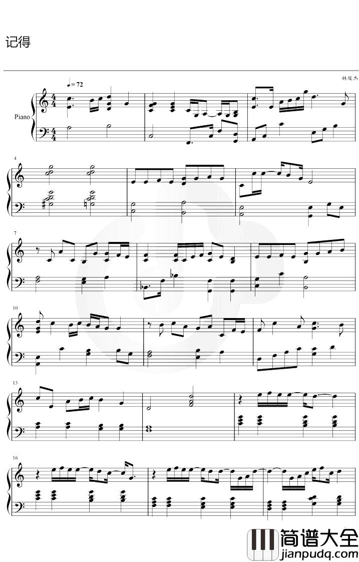 记得钢琴谱_林俊杰_C调