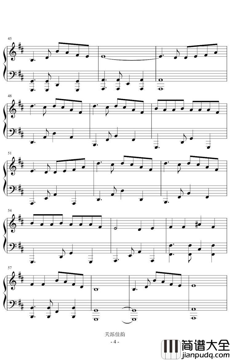 画钢琴谱_邓紫棋_D调简易版