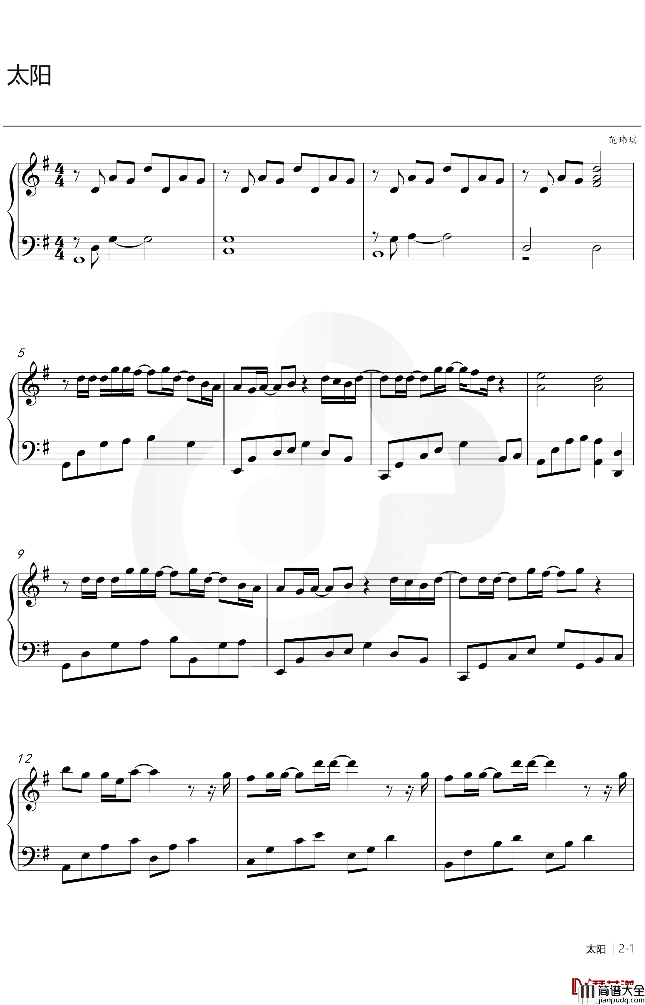 太阳钢琴谱_邱振哲_G调