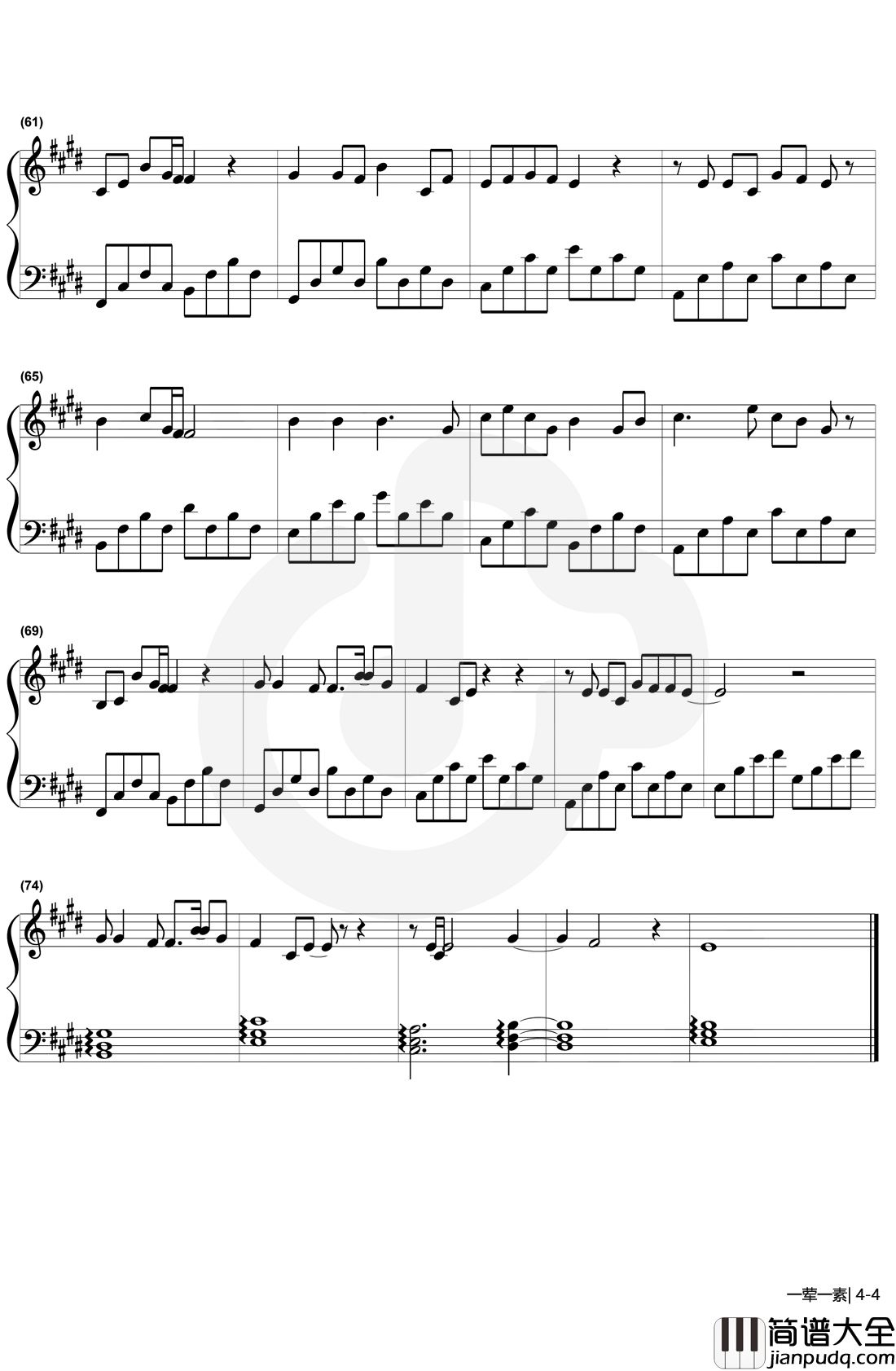 一荤一素钢琴谱_毛不易_E调