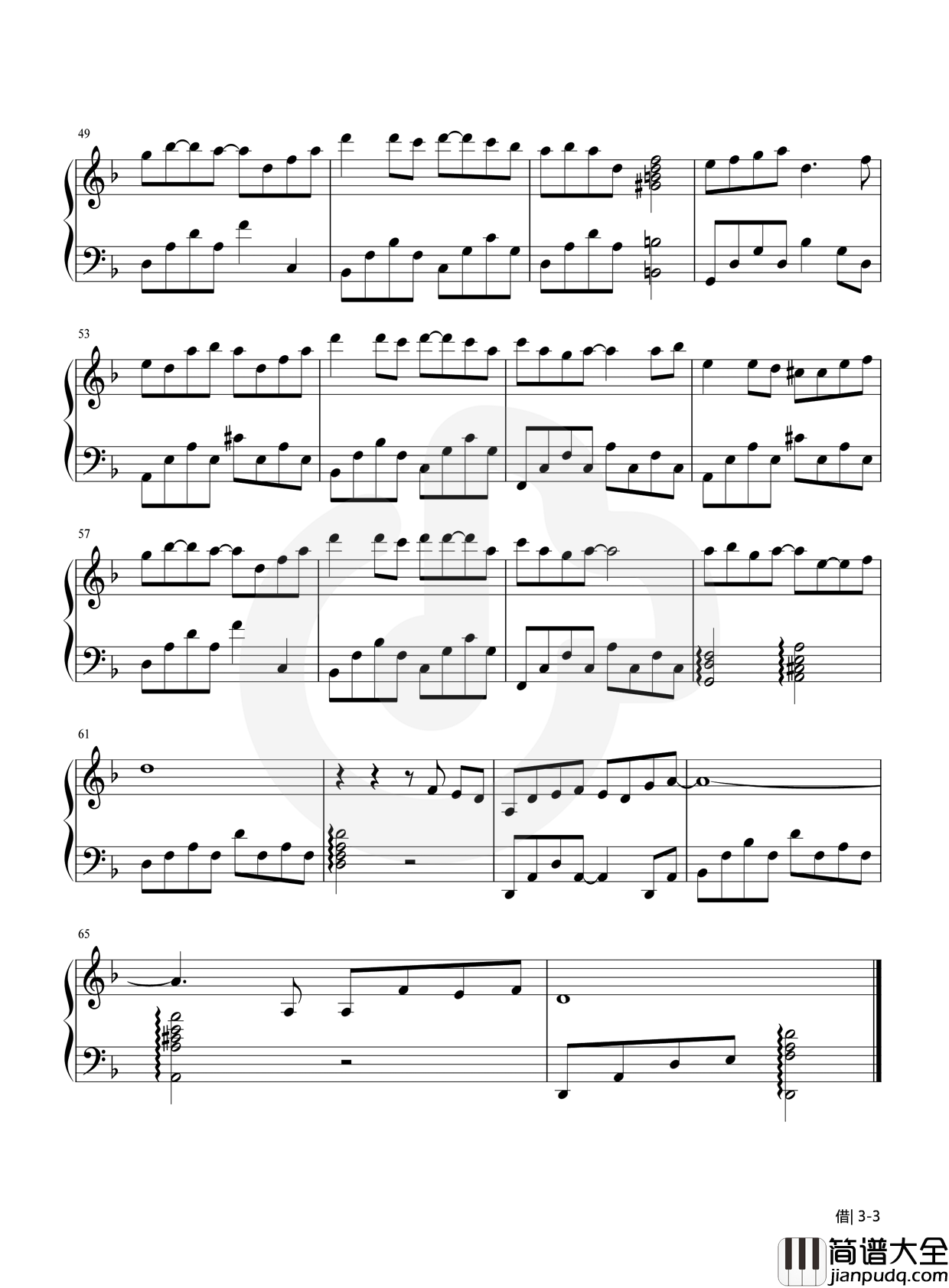 借钢琴谱_毛不易_F调