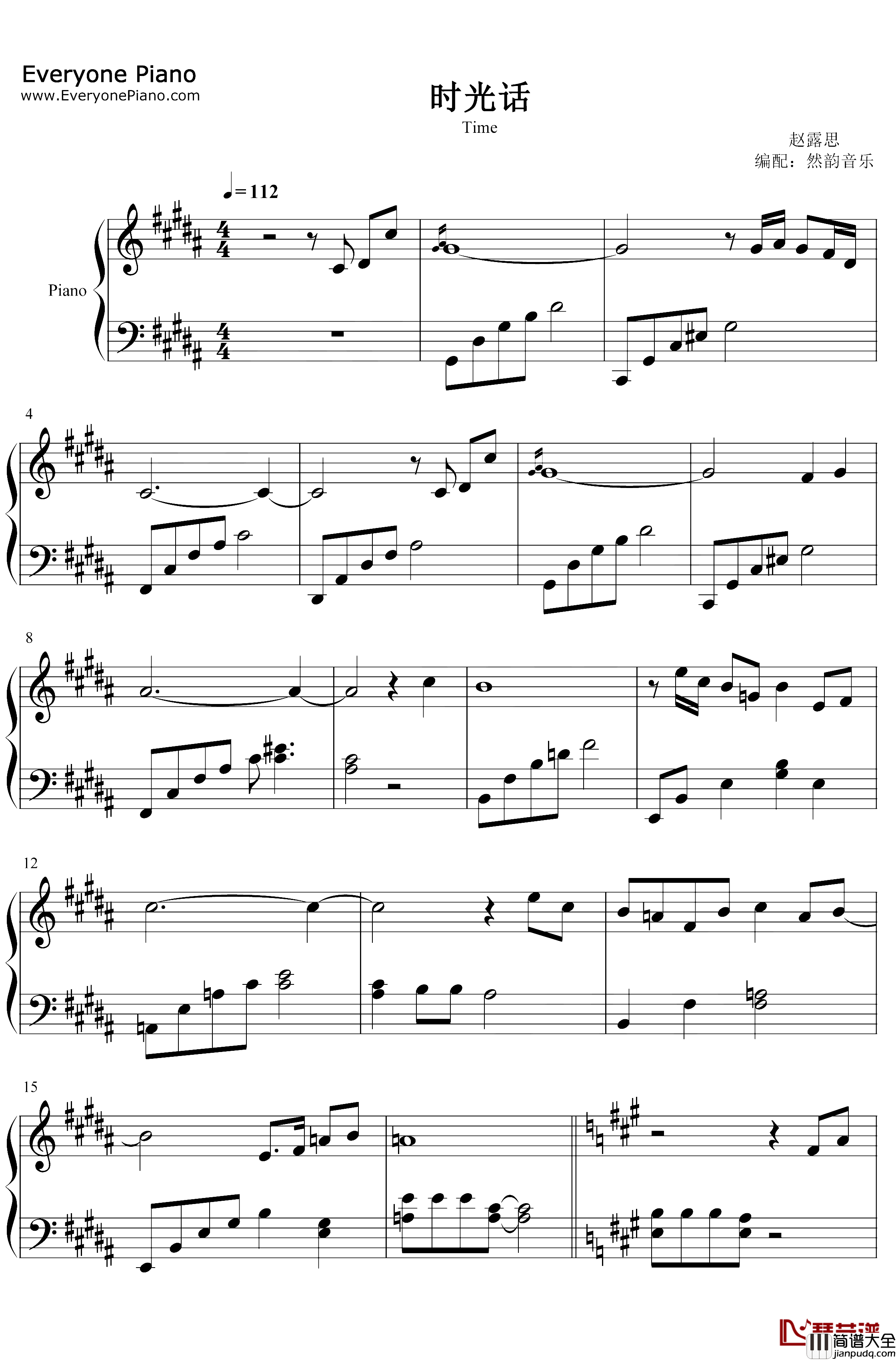 时光话钢琴谱_赵露思_传闻中的陈芊芊插曲