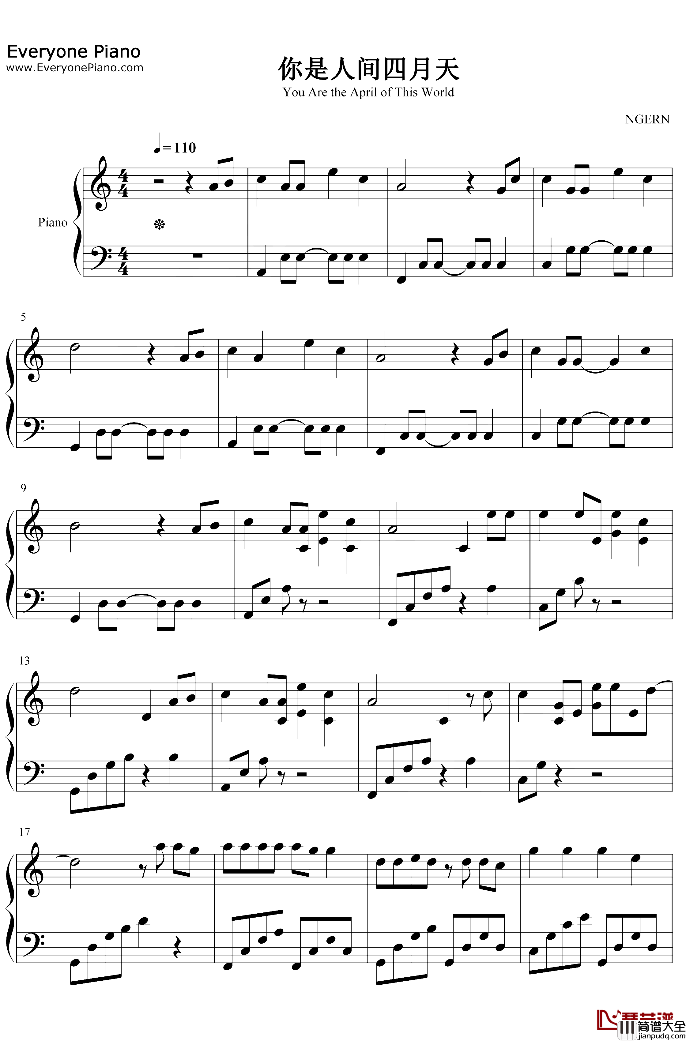 你是人间四月天钢琴谱_解忧邵帅_C调完整版_触动心灵的歌太好听了_抖音热歌