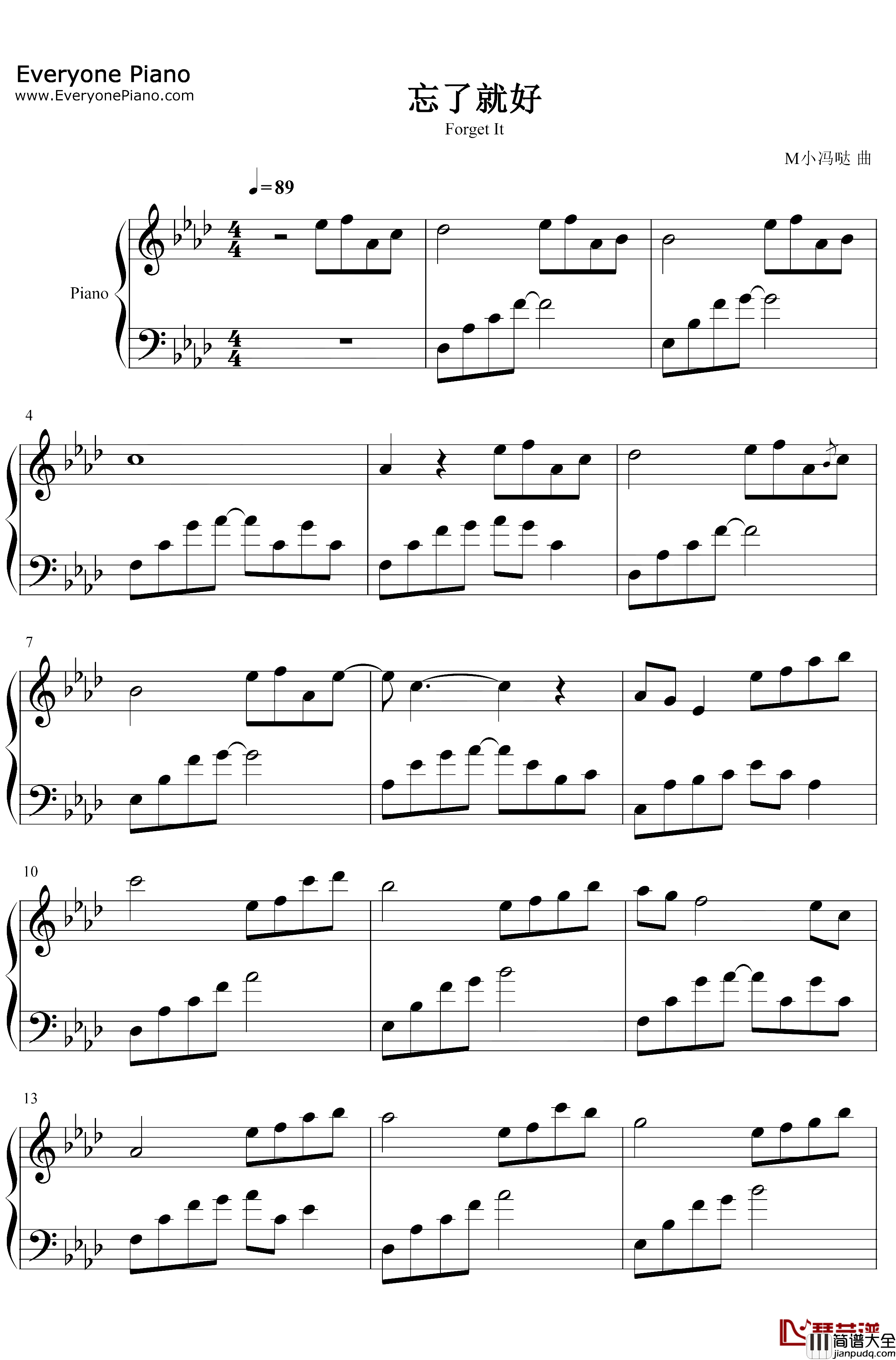 忘了就好钢琴谱_M小冯哒_原创曲