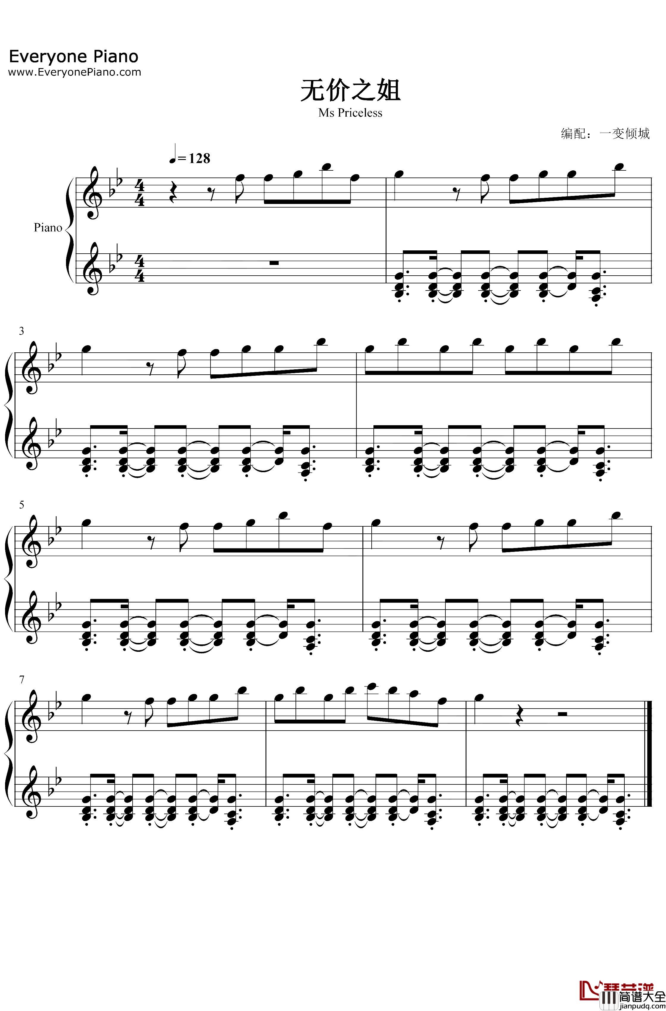 无价之姐钢琴谱_无价之姐_乘风破浪的姐姐主题曲,绝不只是洗脑那么简单