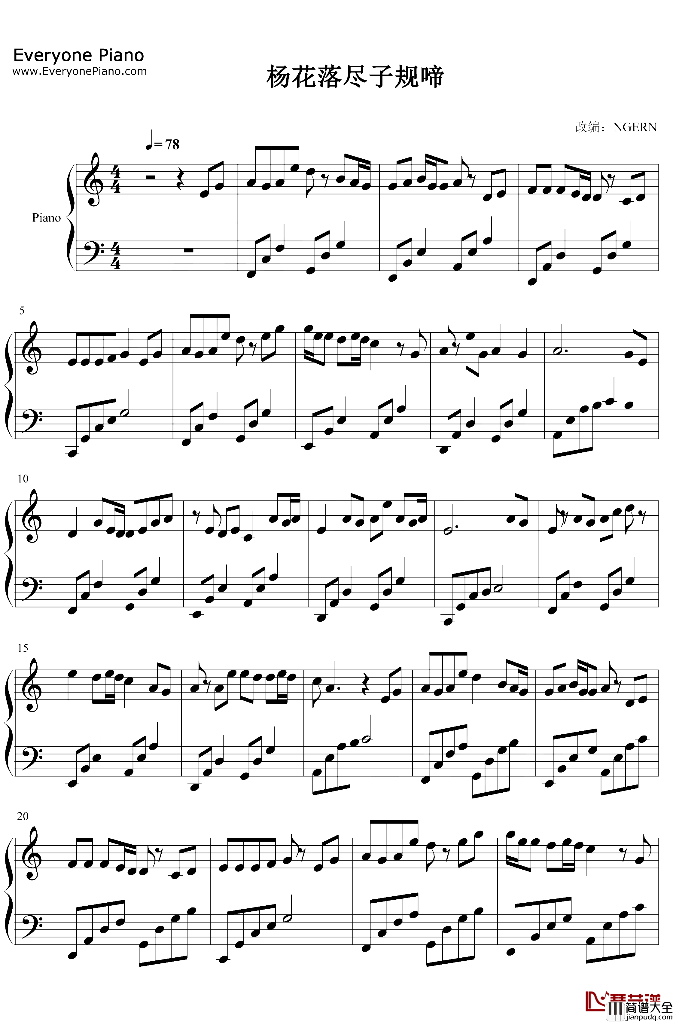 杨花落尽子规啼钢琴谱_G2er黄诗扶国风堂_闻道龙标过五溪