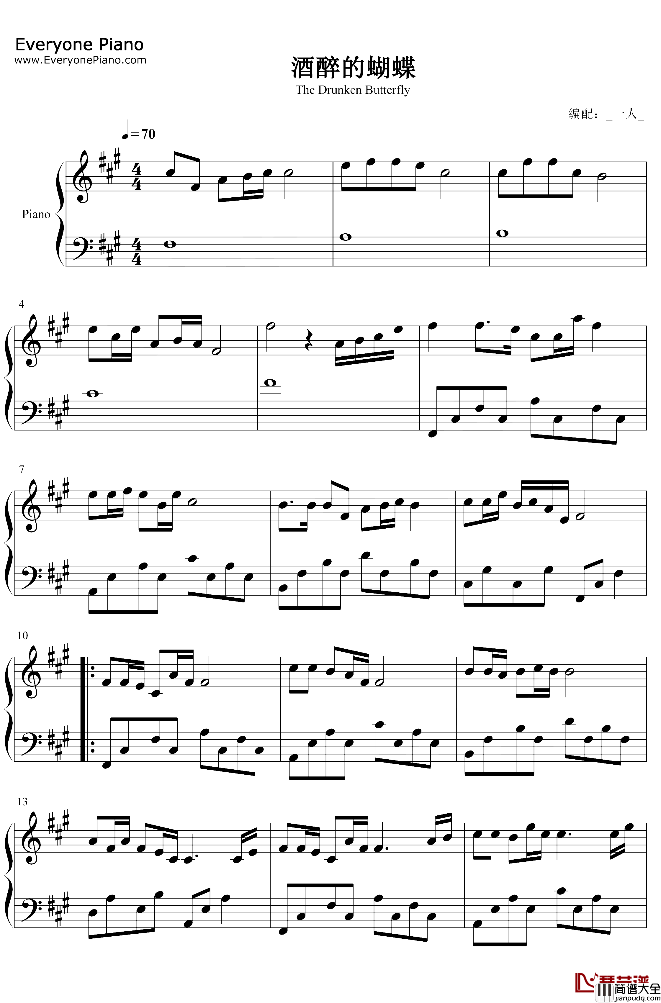 酒醉的蝴蝶钢琴谱_崔伟立_怎么也飞不出，花花的世界_简单版