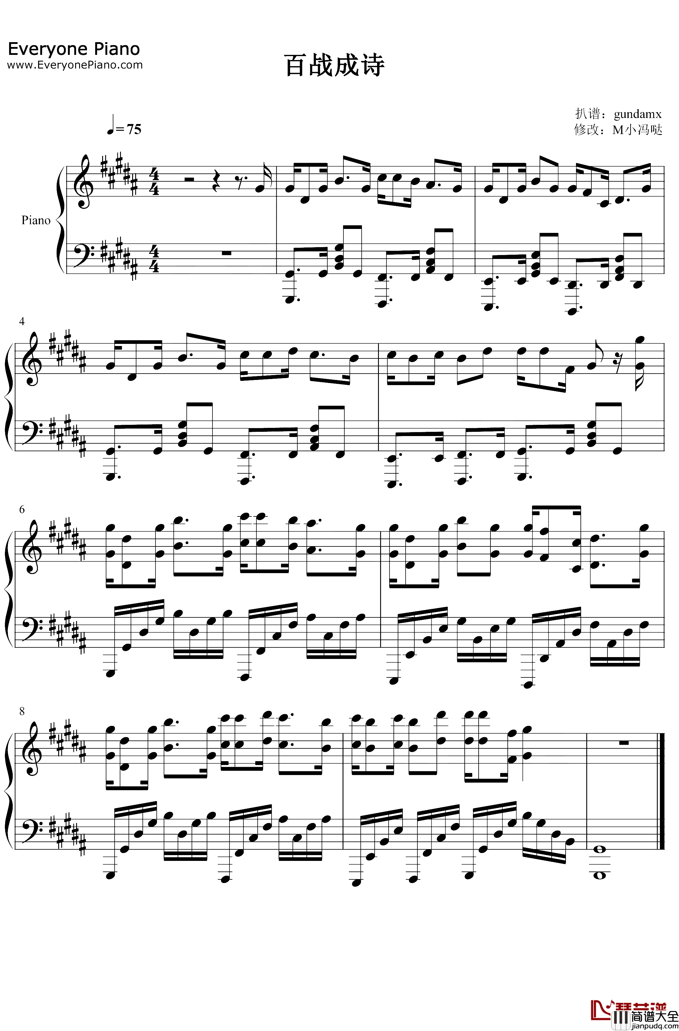 百战成诗钢琴谱_令狐襄儿少司命_王者荣耀官方献礼歌