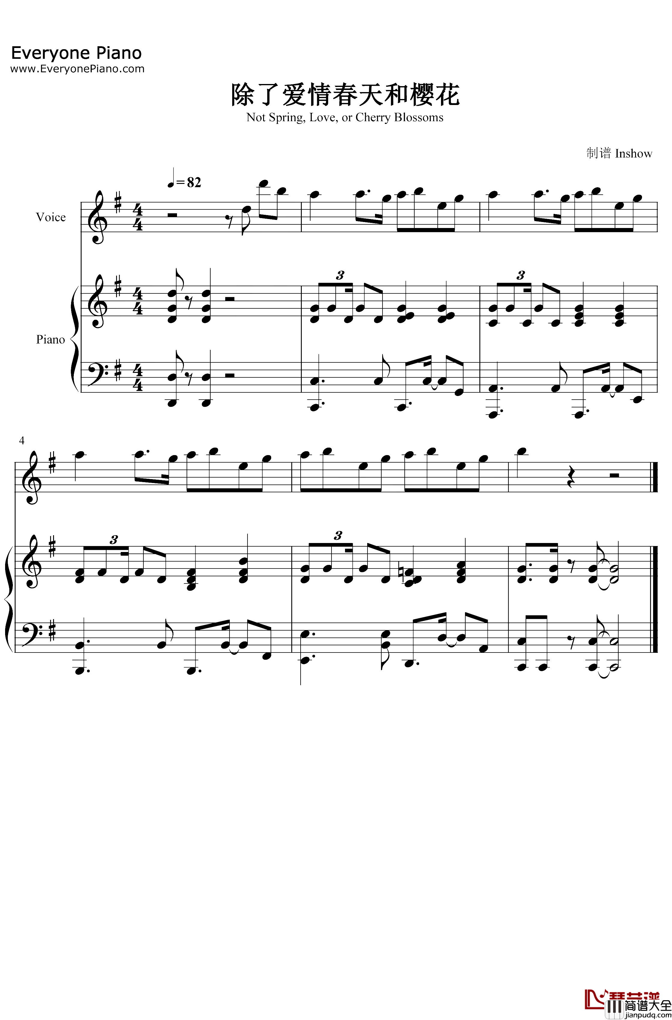 除了爱情春天和樱花钢琴谱_柯西瓜_是心动啊，糟糕眼神躲不掉_抖音热歌