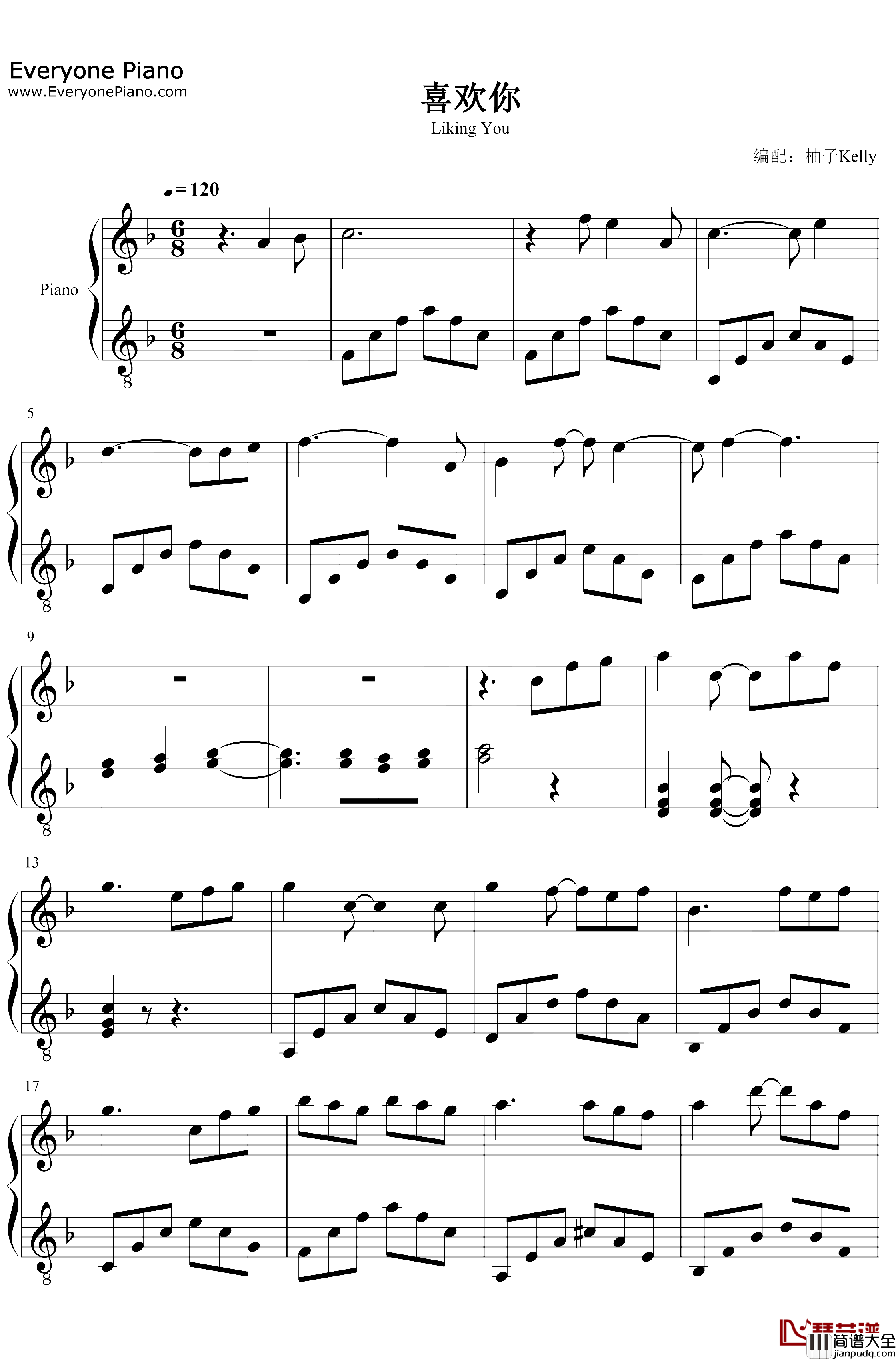 _喜欢你_钢琴谱_希林娜依·高_创造营2020