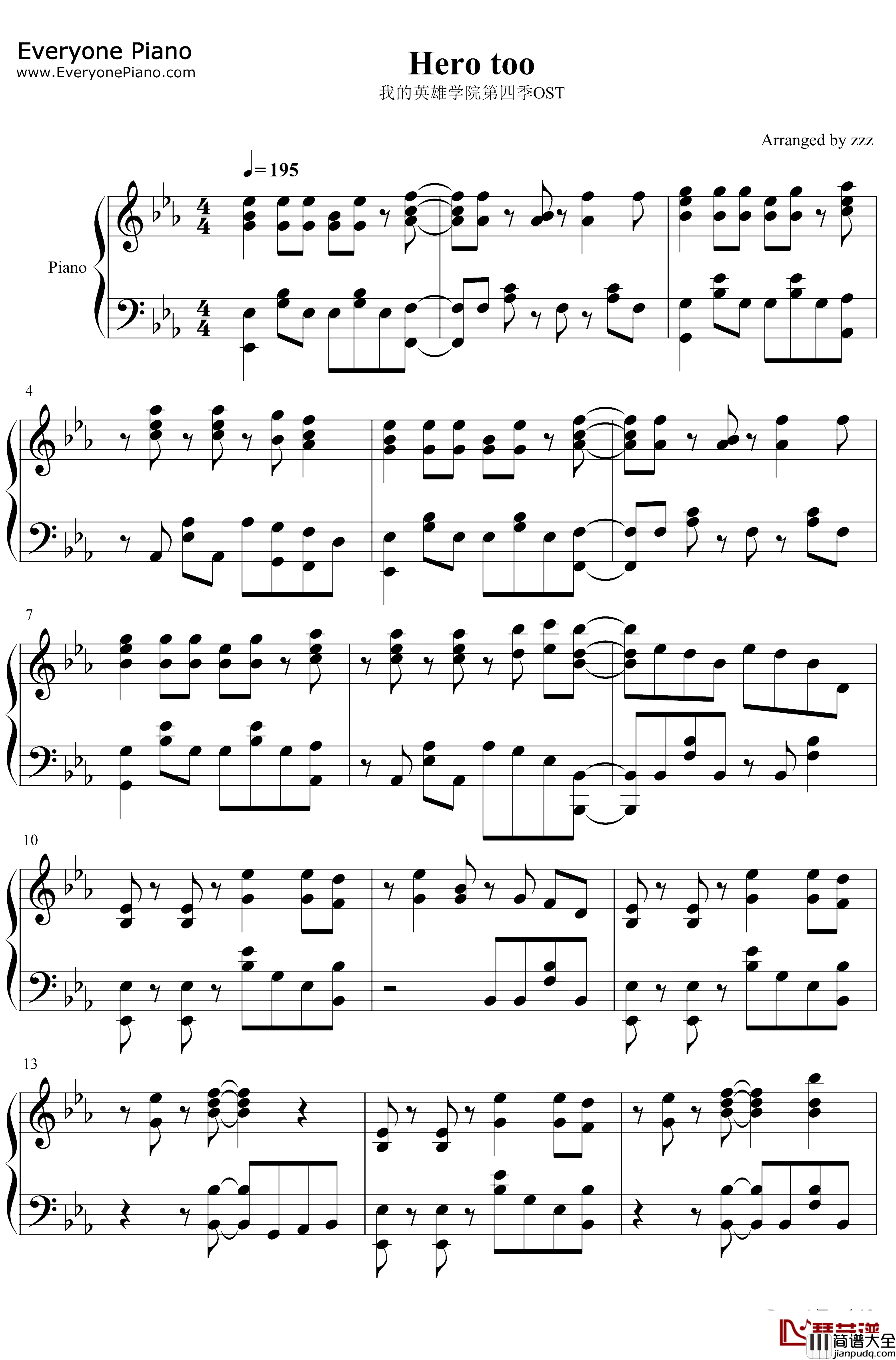Herotoo钢琴谱_ChrissyCostanza_我的英雄学院第四季OST