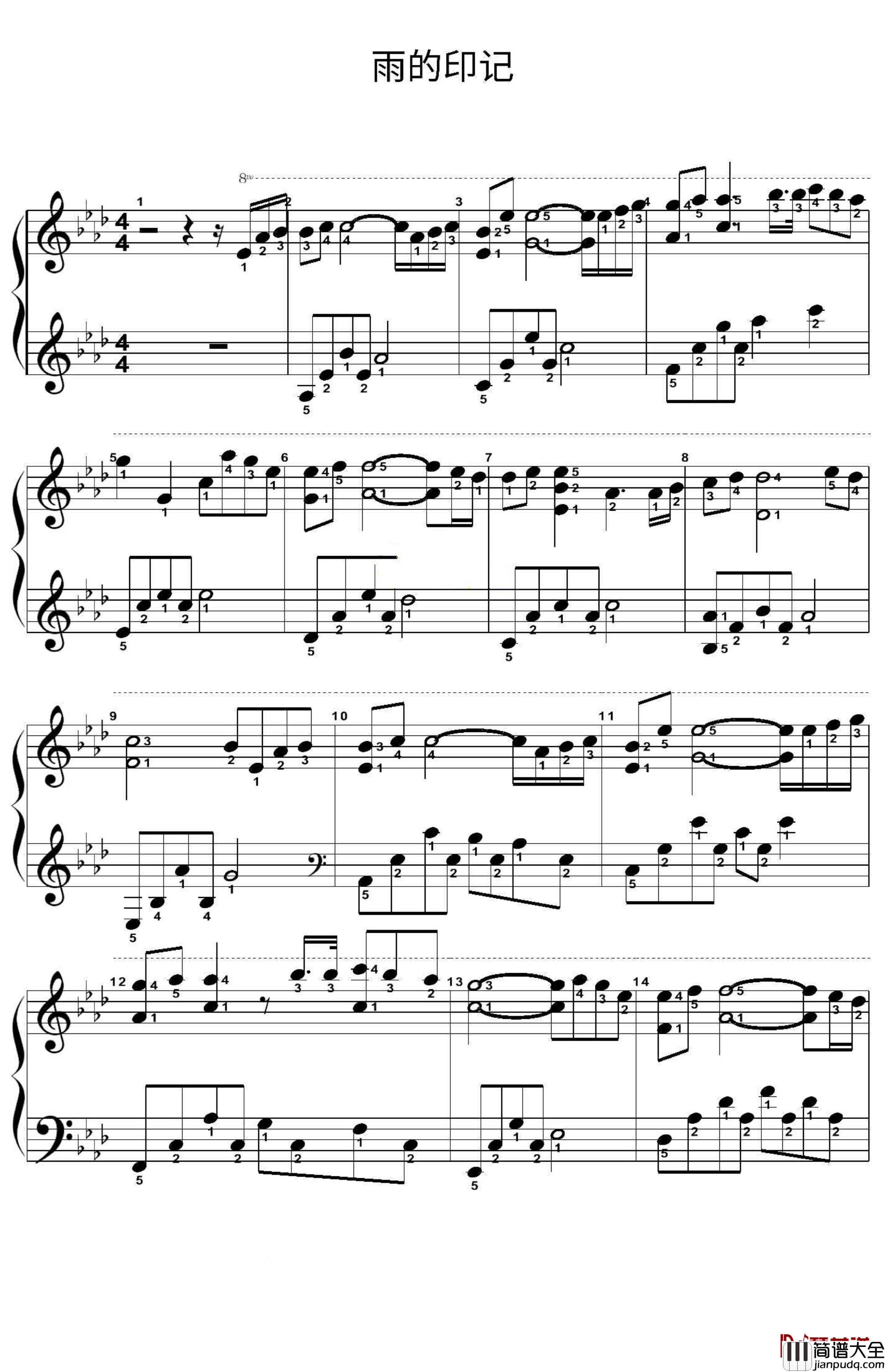 雨的印记钢琴谱_带指法
