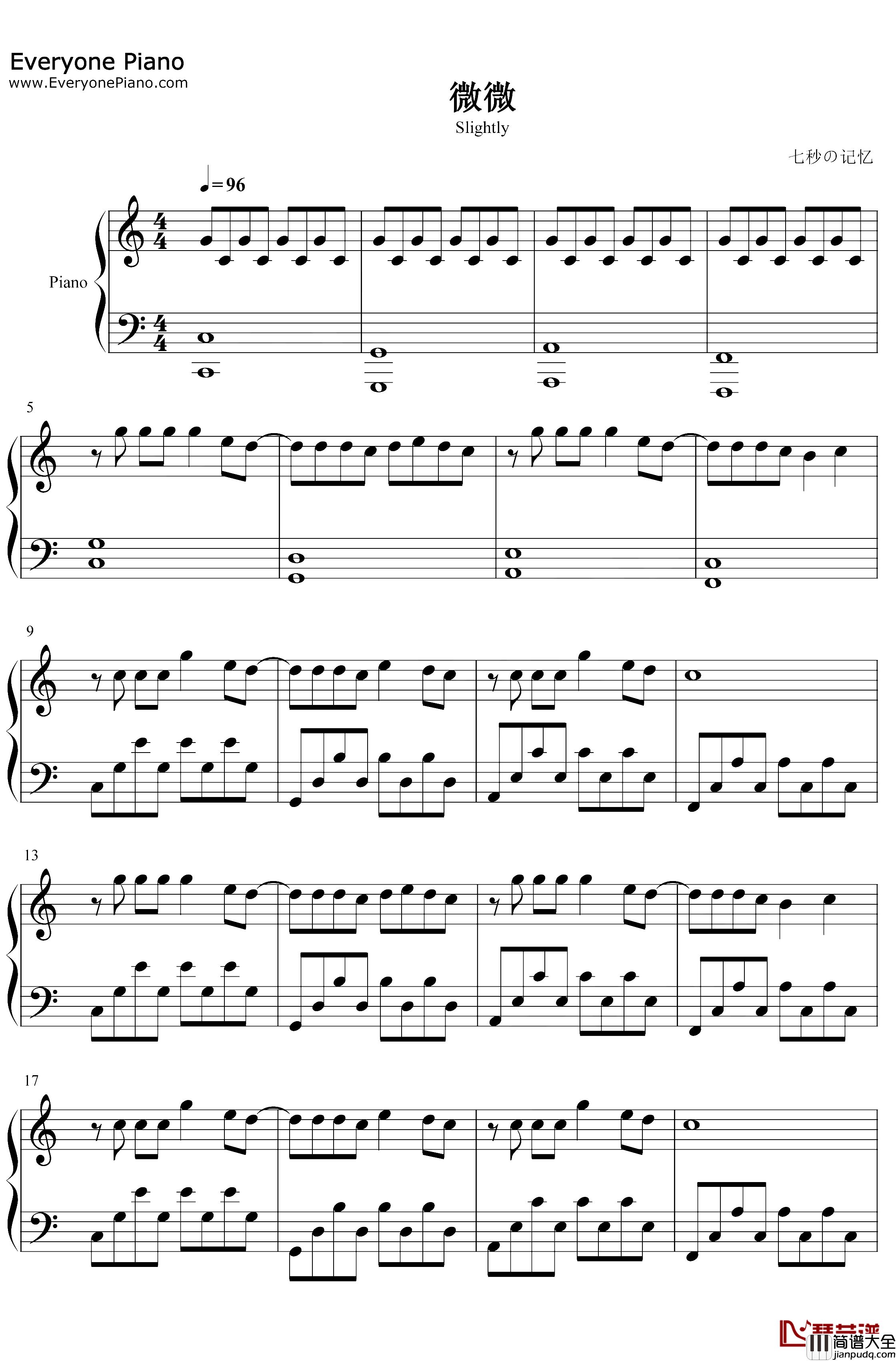 微微钢琴谱_傅如乔_傅如乔温暖治愈系的歌声让人循环播放