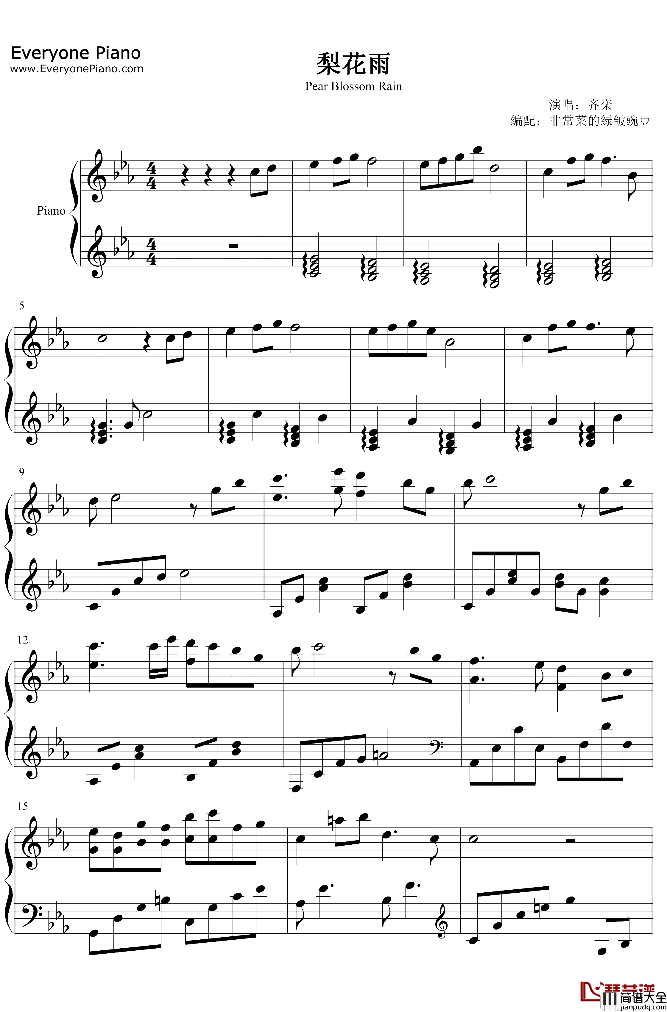 梨花雨钢琴谱_齐栾