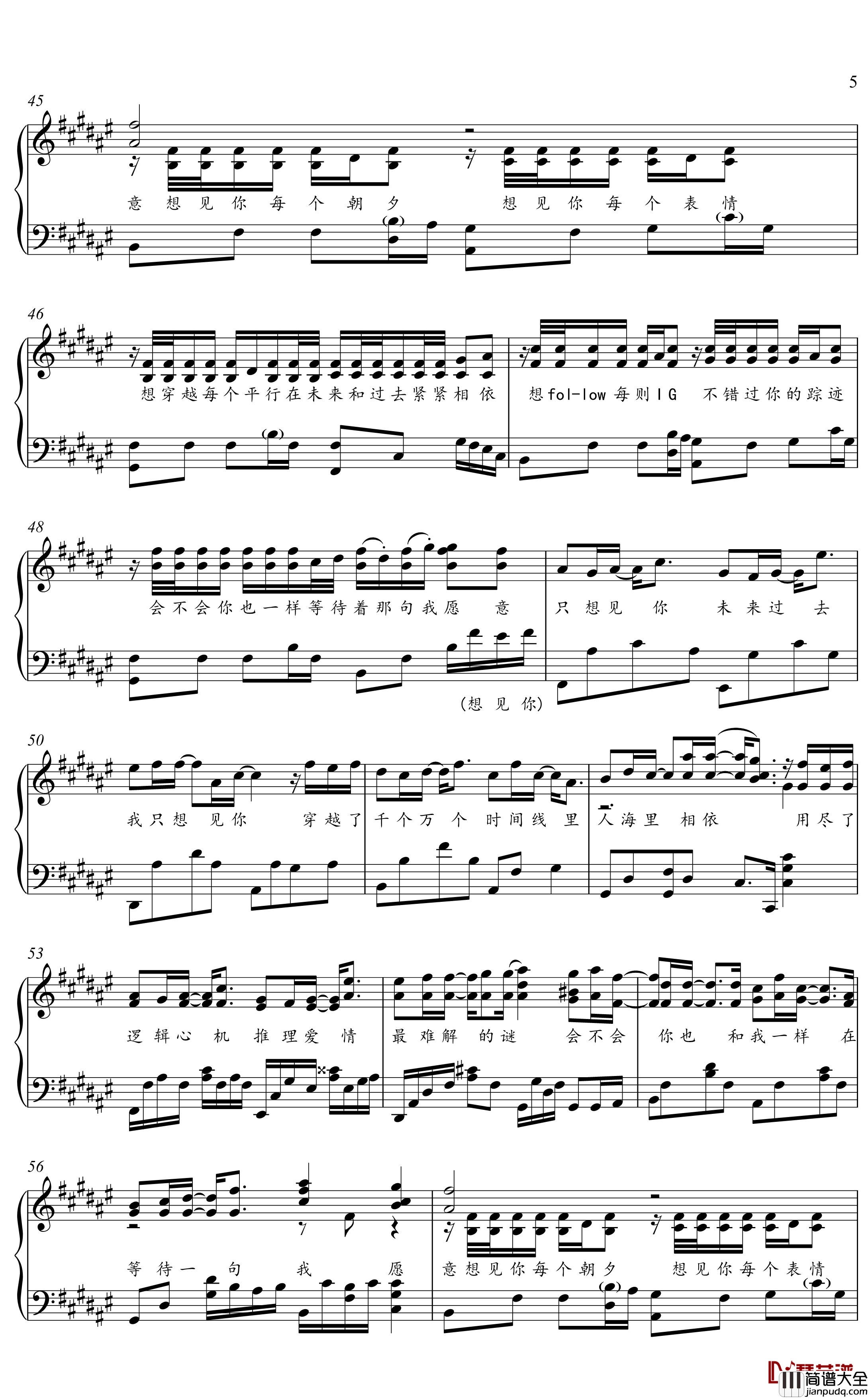 想见你想见你想见你钢琴谱_金老师钢琴独奏谱