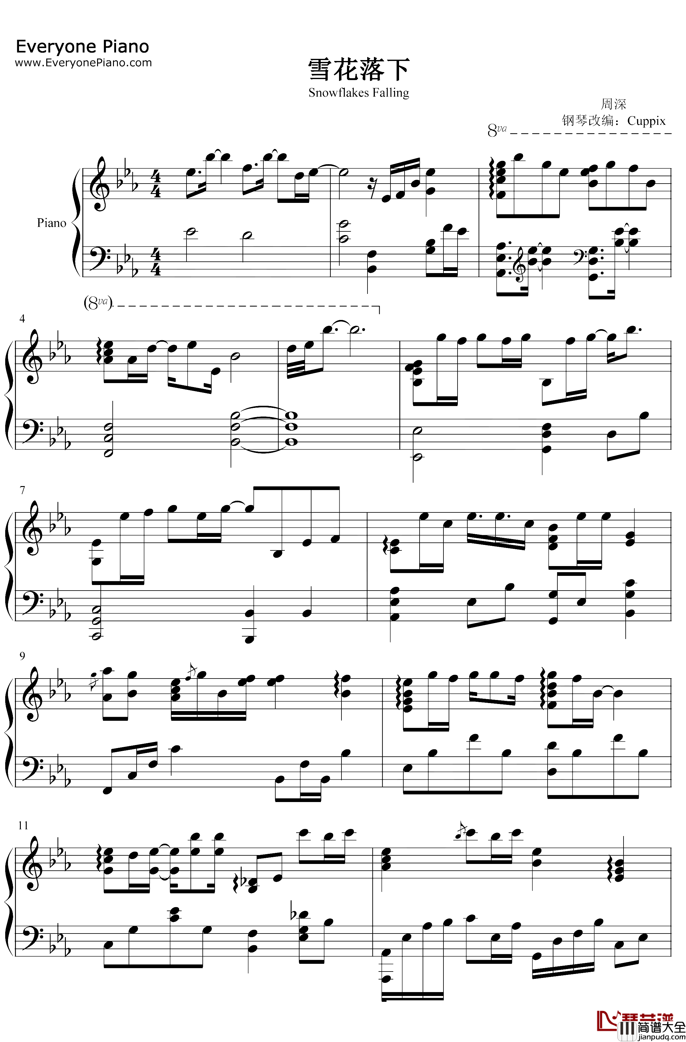 雪花落下钢琴谱_周深_冰糖炖雪梨主题曲